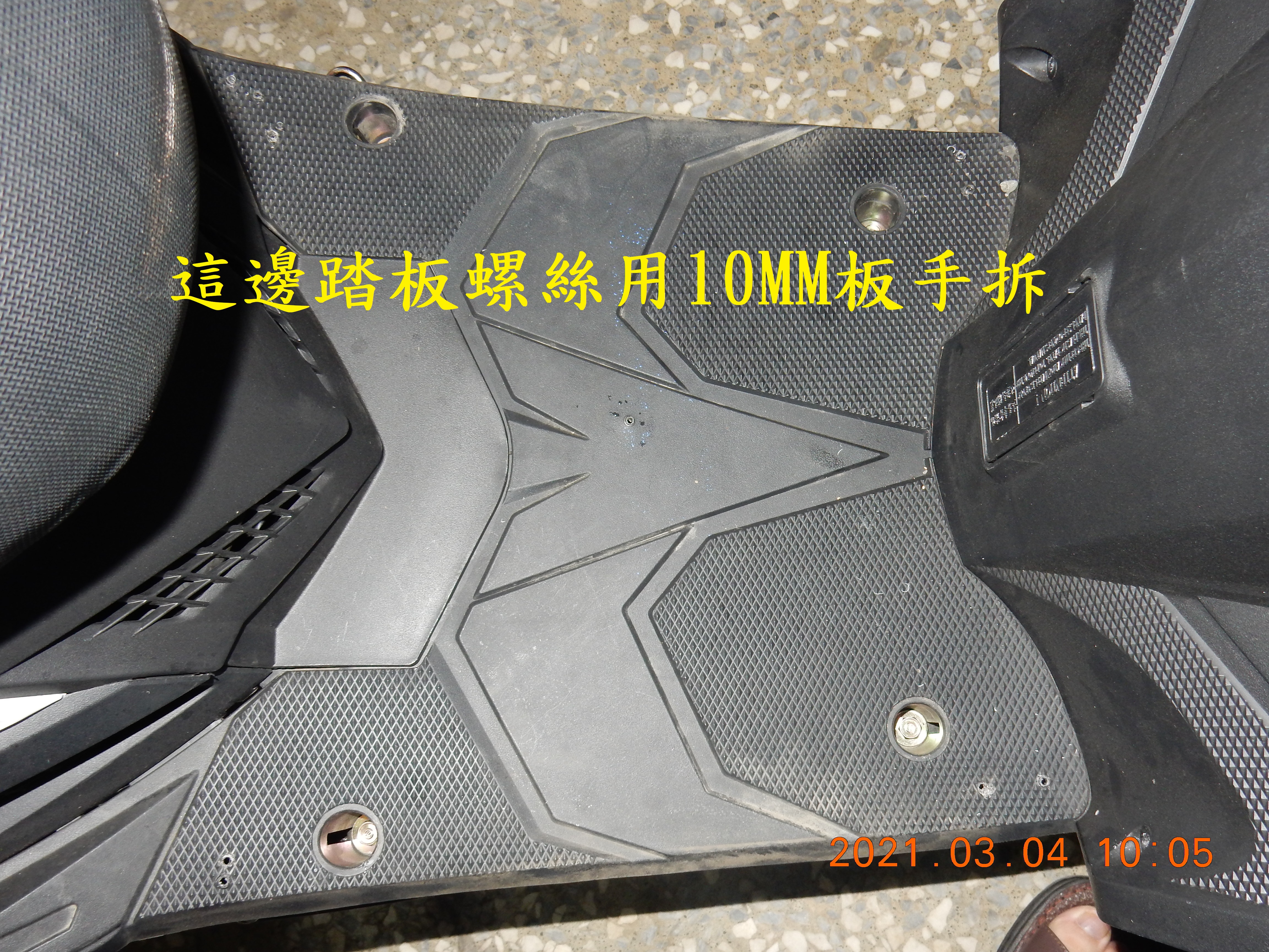 T-169-JET POERT EVO更換汽油幫浦5979|小老婆汽機車資訊網