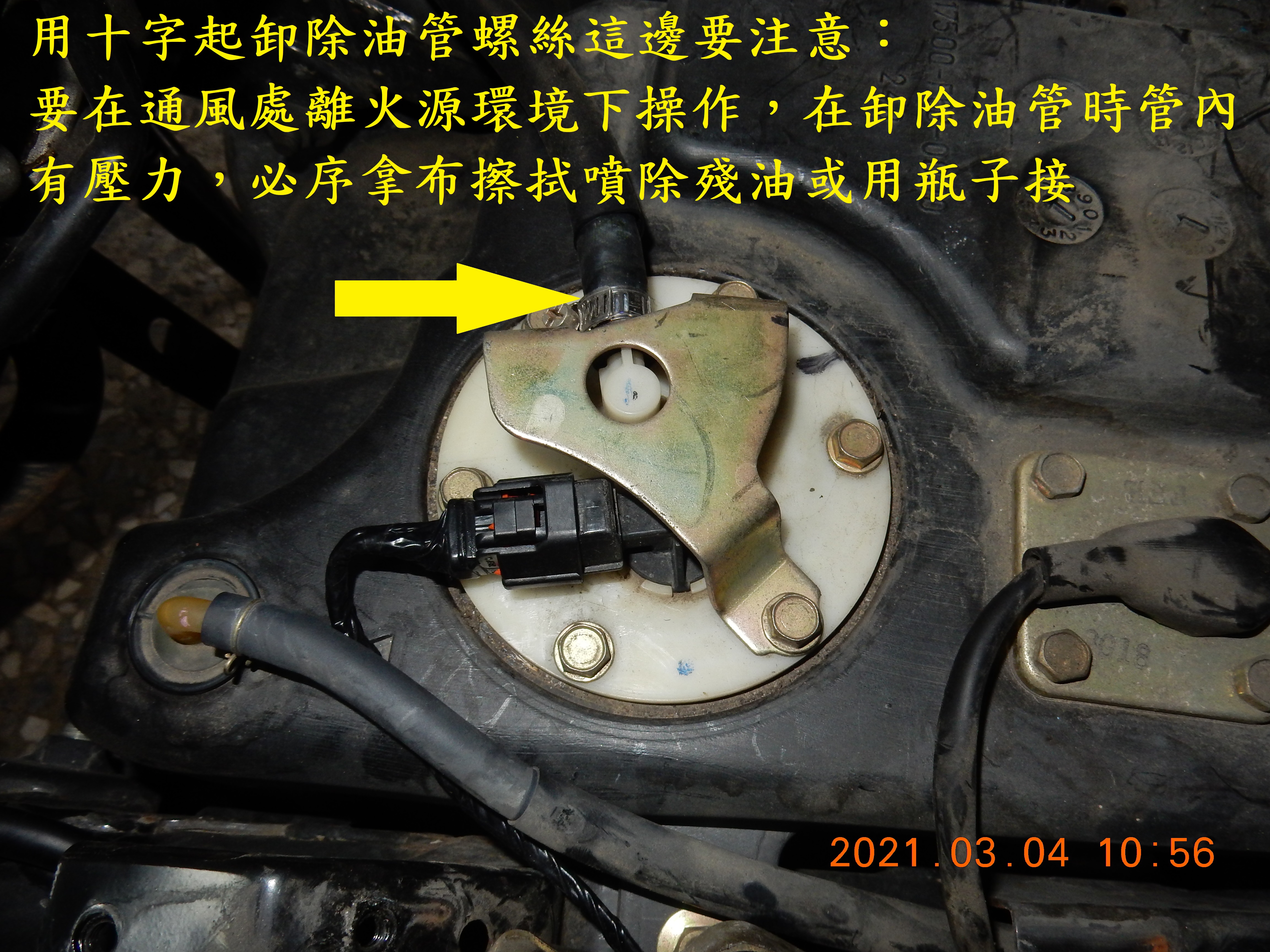 T-169-JET POERT EVO更換汽油幫浦4625|小老婆汽機車資訊網