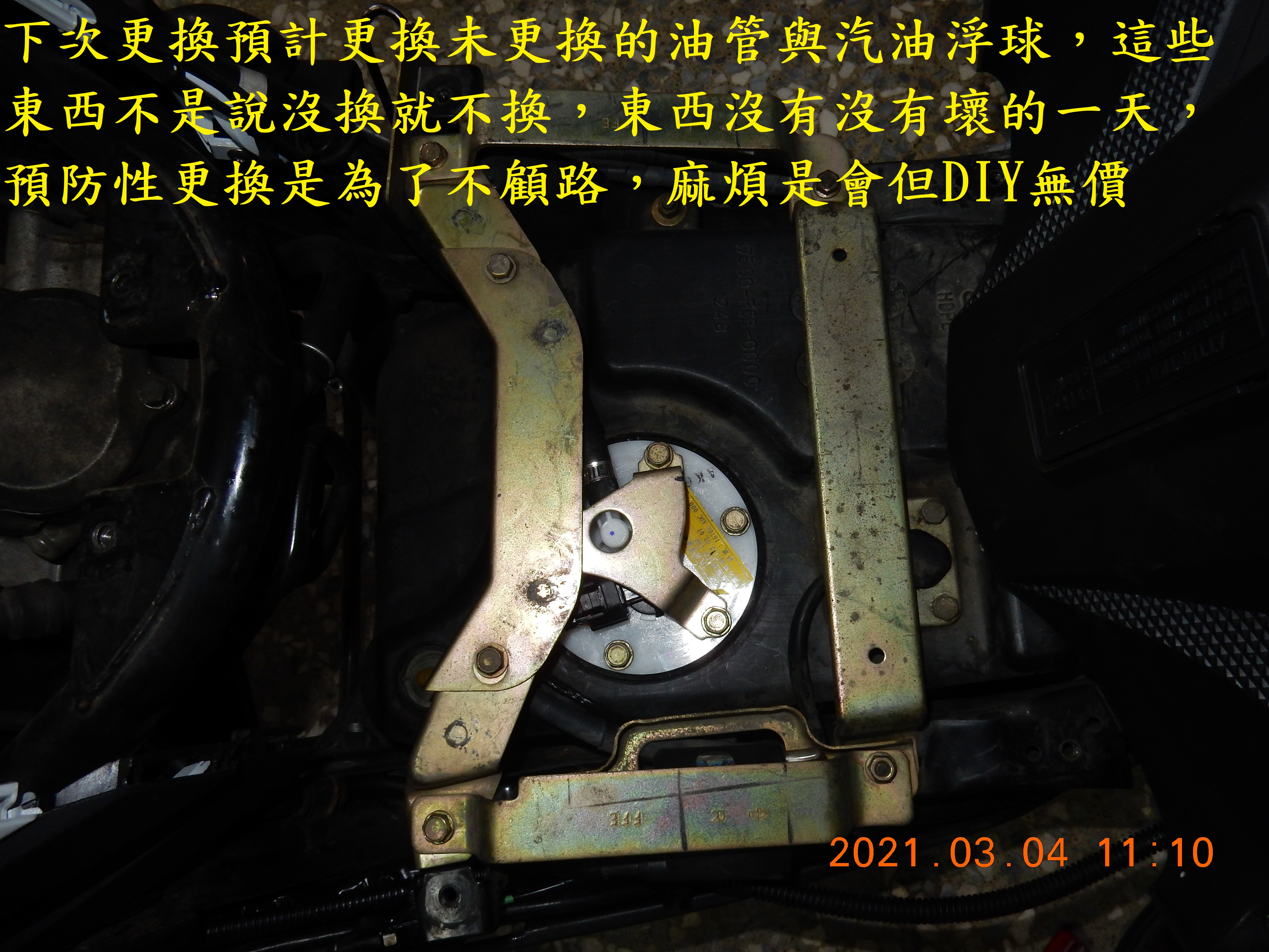 T-169-JET POERT EVO更換汽油幫浦863|小老婆汽機車資訊網