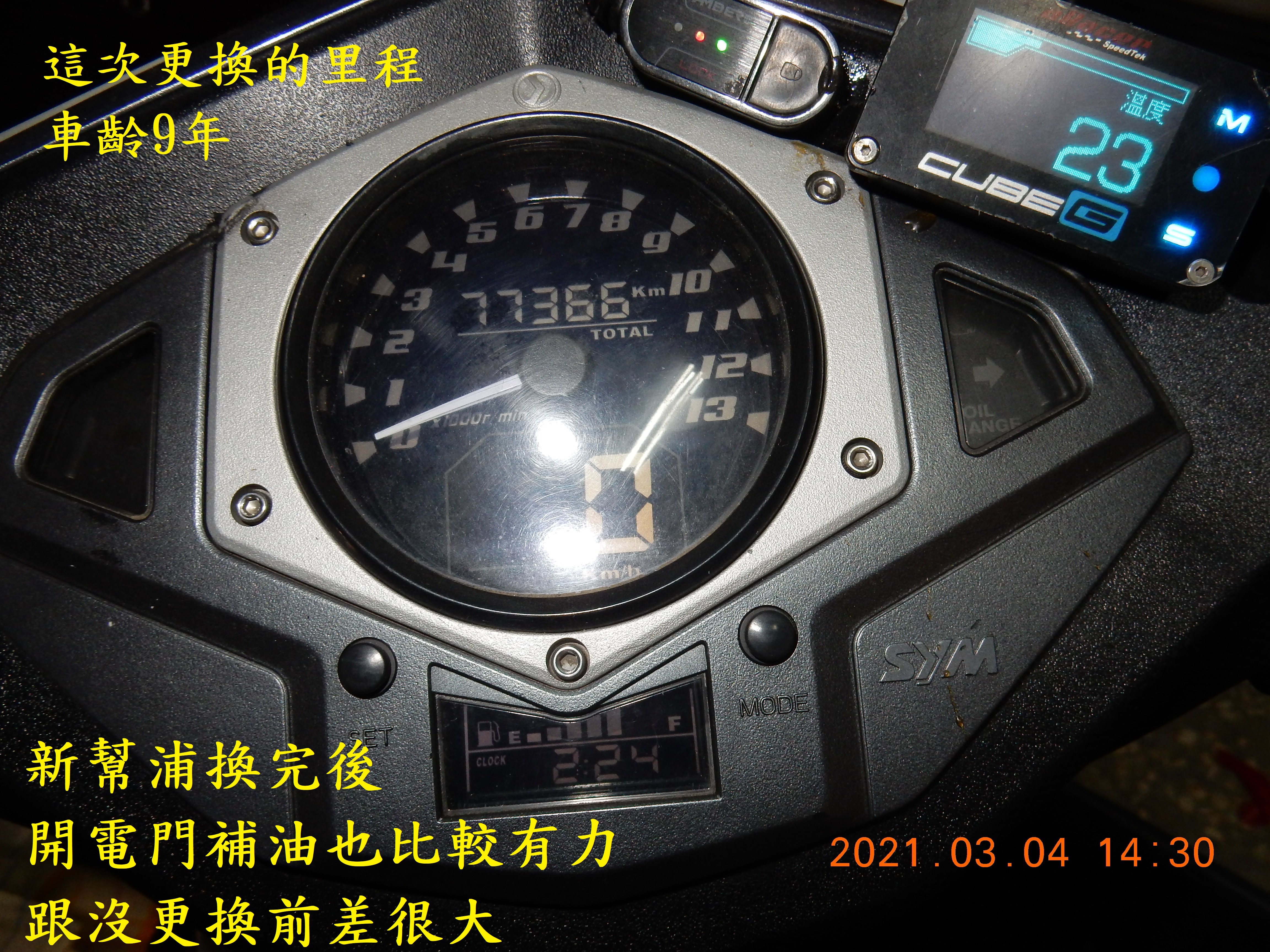 T-169-JET POERT EVO更換汽油幫浦5427|小老婆汽機車資訊網