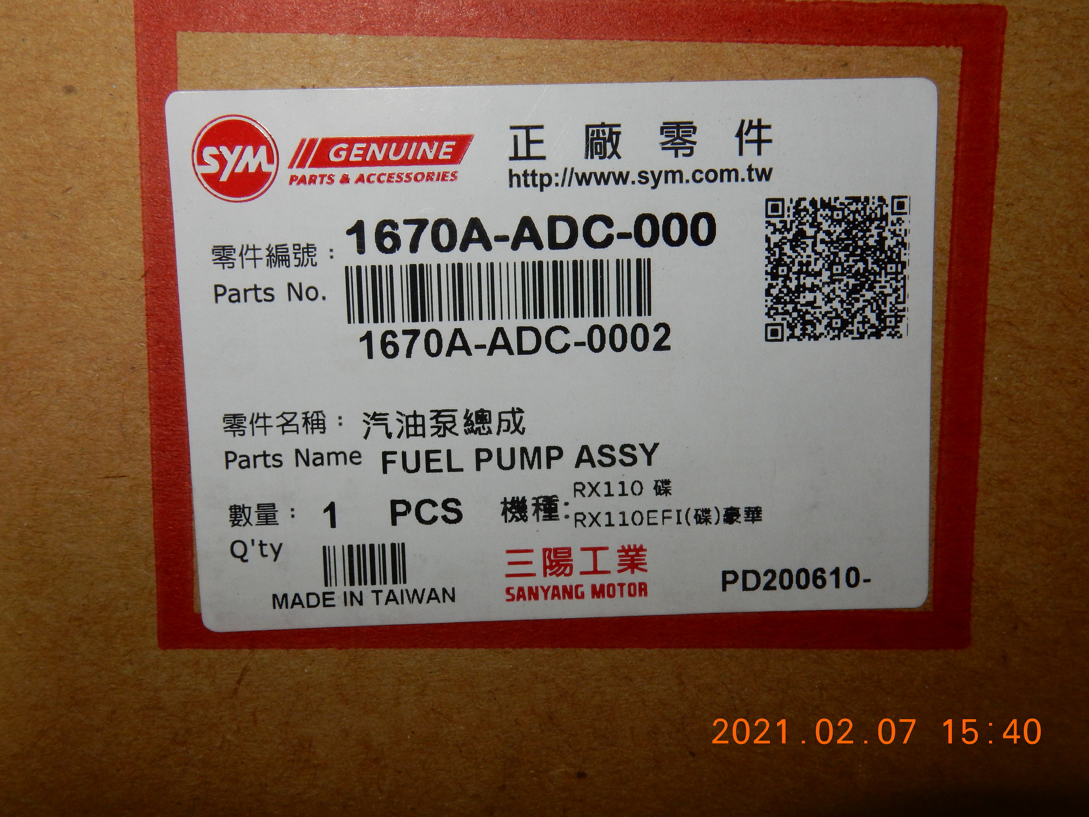 T-169-JET POERT EVO更換汽油幫浦2785|小老婆汽機車資訊網