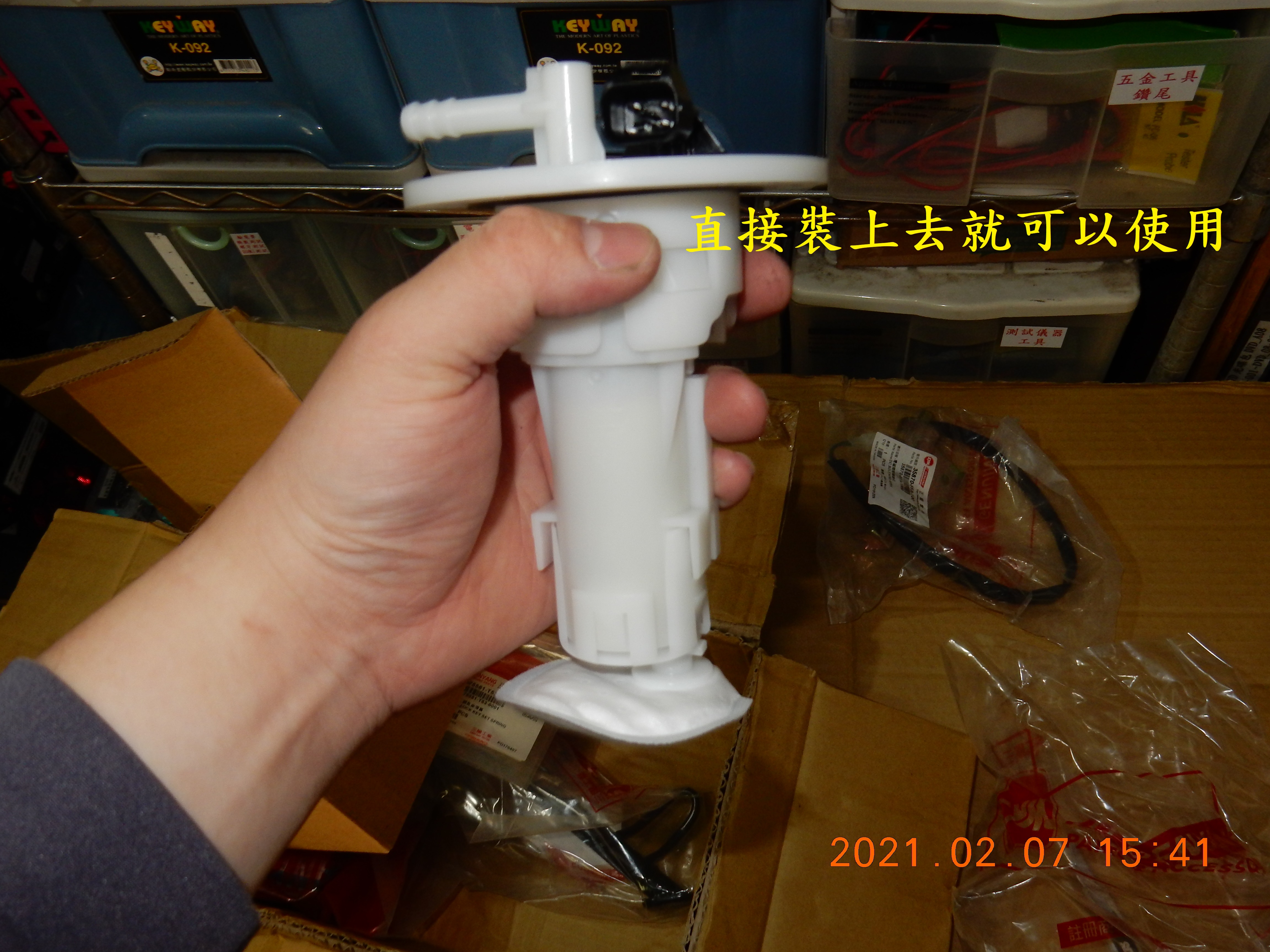 T-169-JET POERT EVO更換汽油幫浦1261|小老婆汽機車資訊網