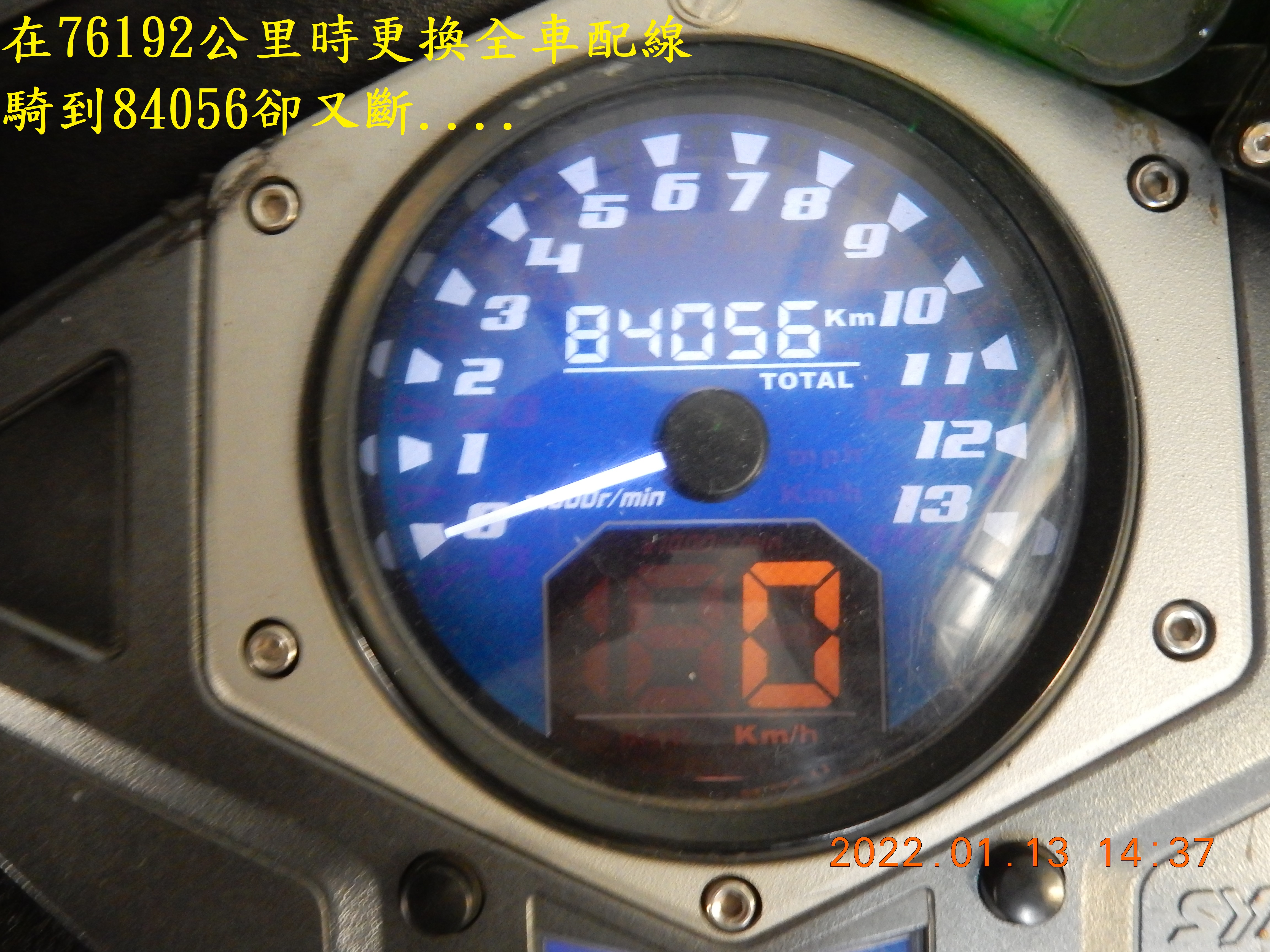 T-223-JET老問題P1415（55）可變進氣電磁筏線斷裂解決4561|小老婆汽機車資訊網