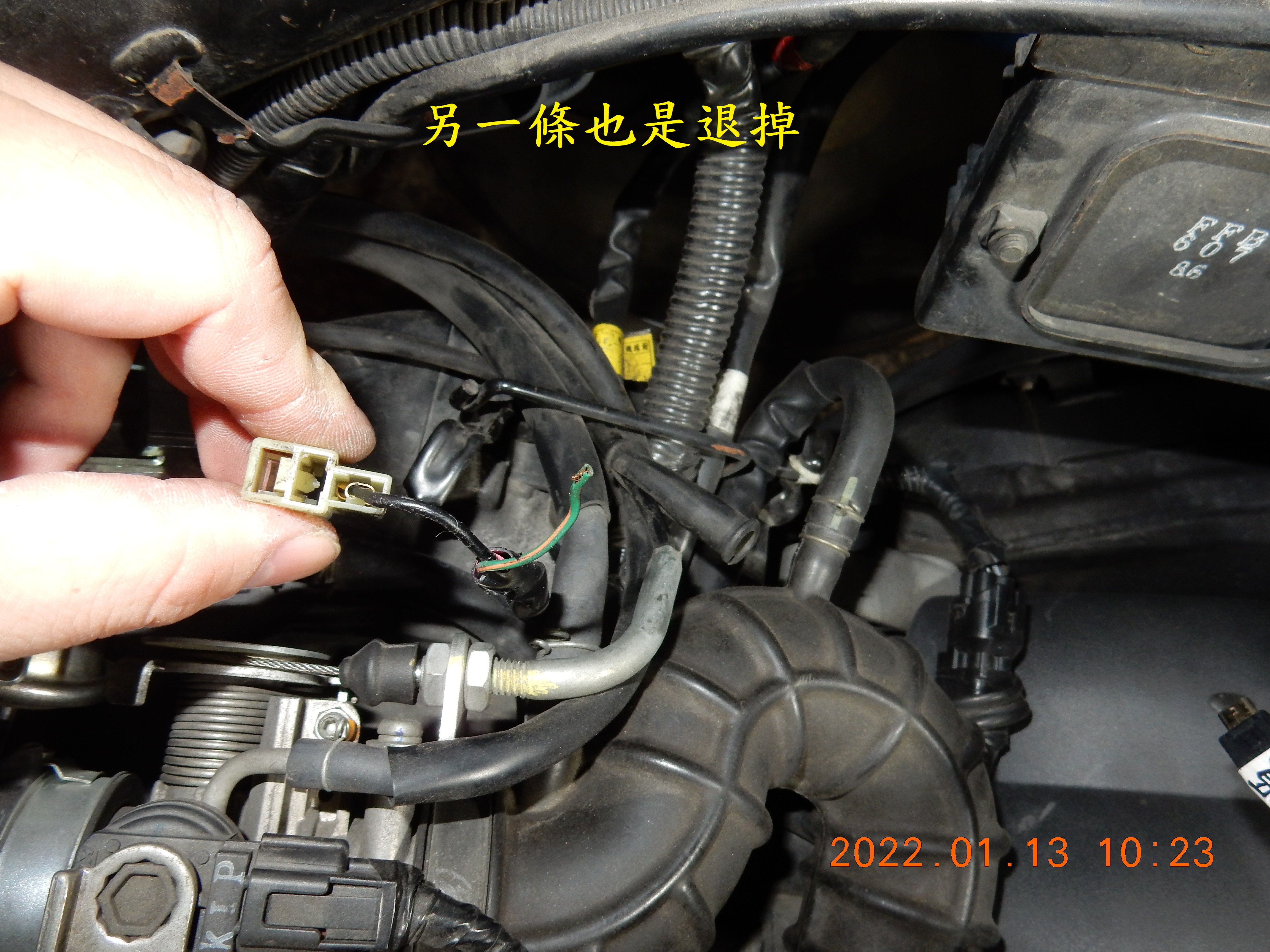 T-223-JET老問題P1415（55）可變進氣電磁筏線斷裂解決8318|小老婆汽機車資訊網