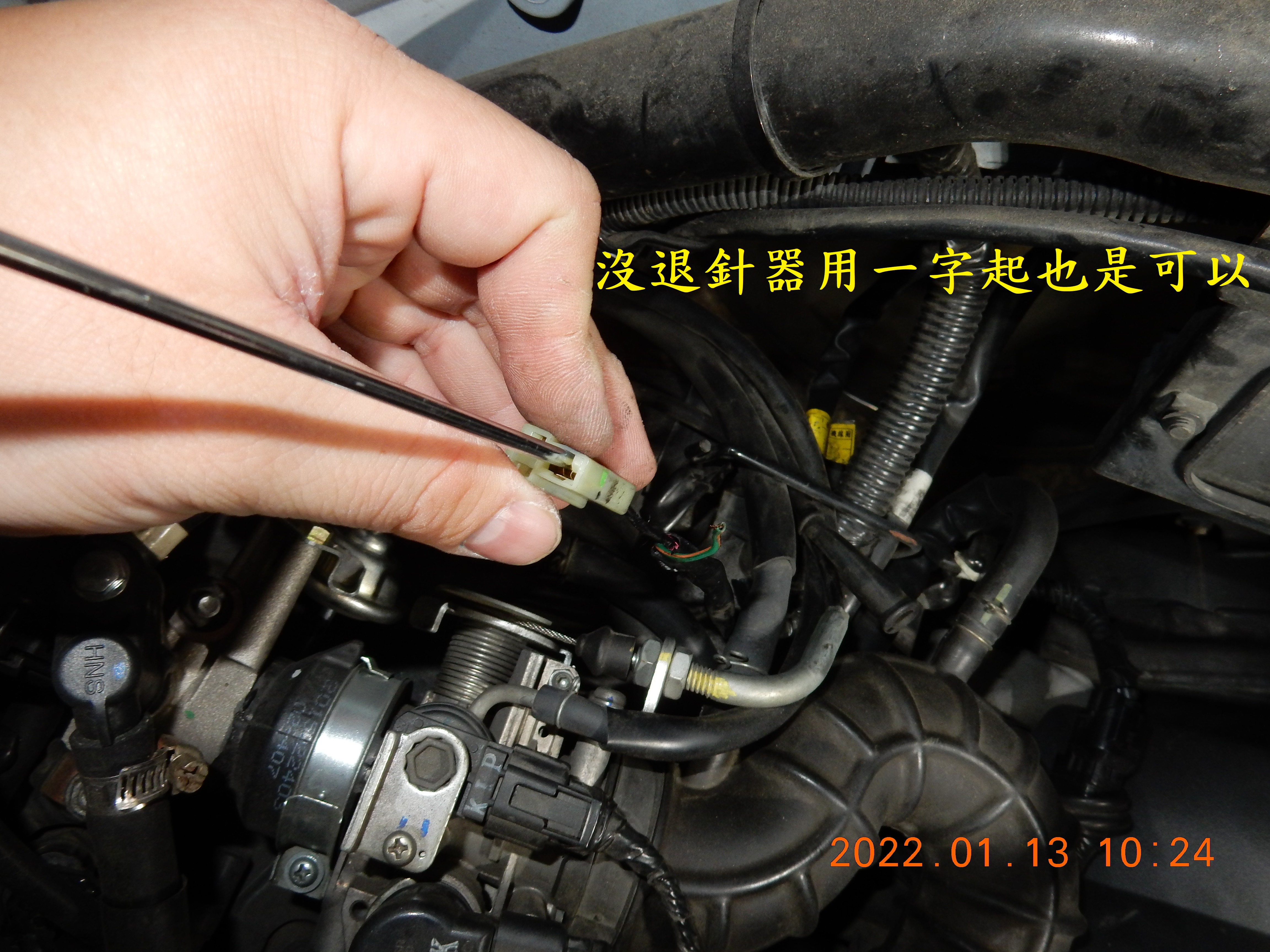 T-223-JET老問題P1415（55）可變進氣電磁筏線斷裂解決1993|小老婆汽機車資訊網