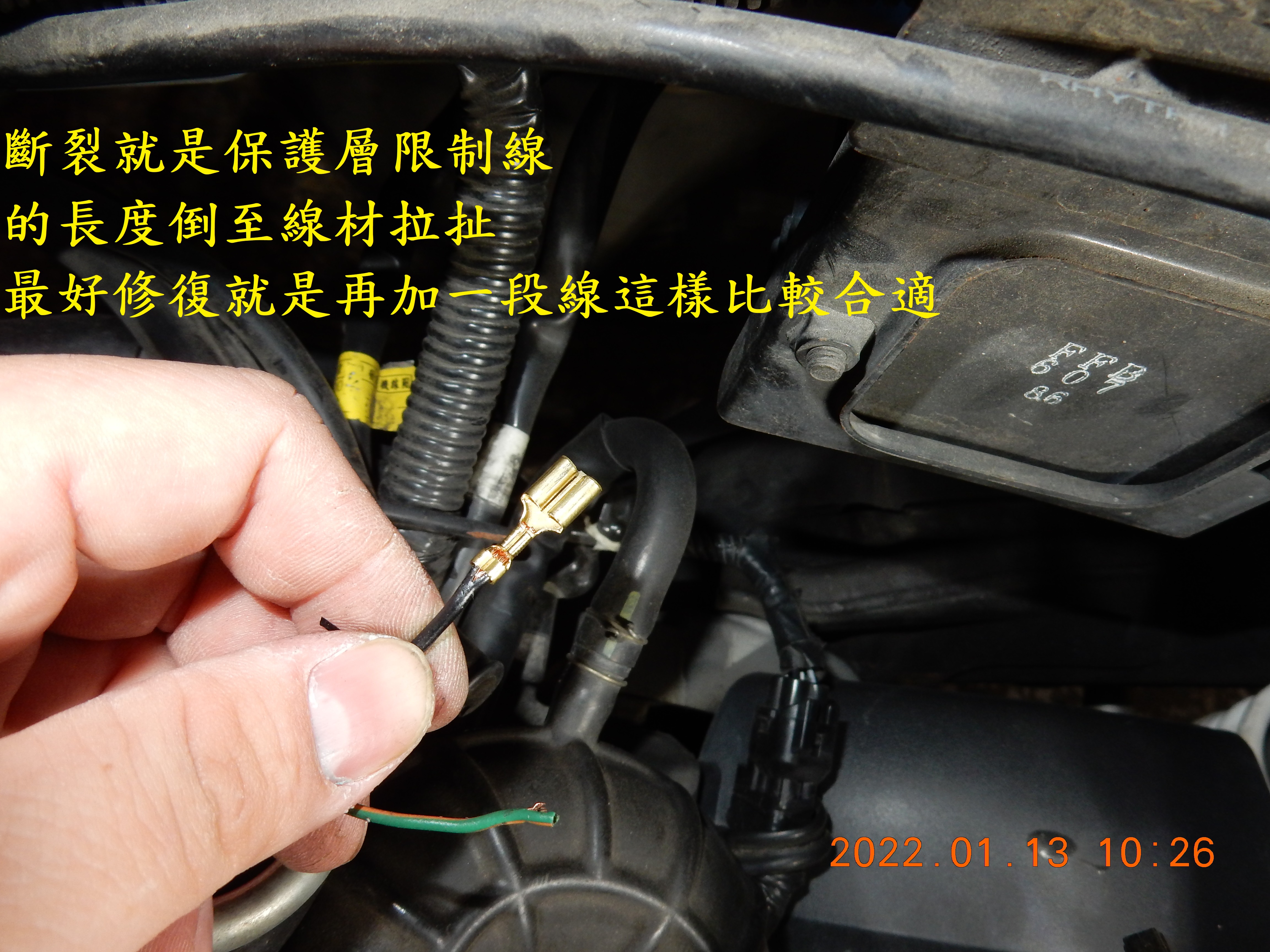 T-223-JET老問題P1415（55）可變進氣電磁筏線斷裂解決8394|小老婆汽機車資訊網