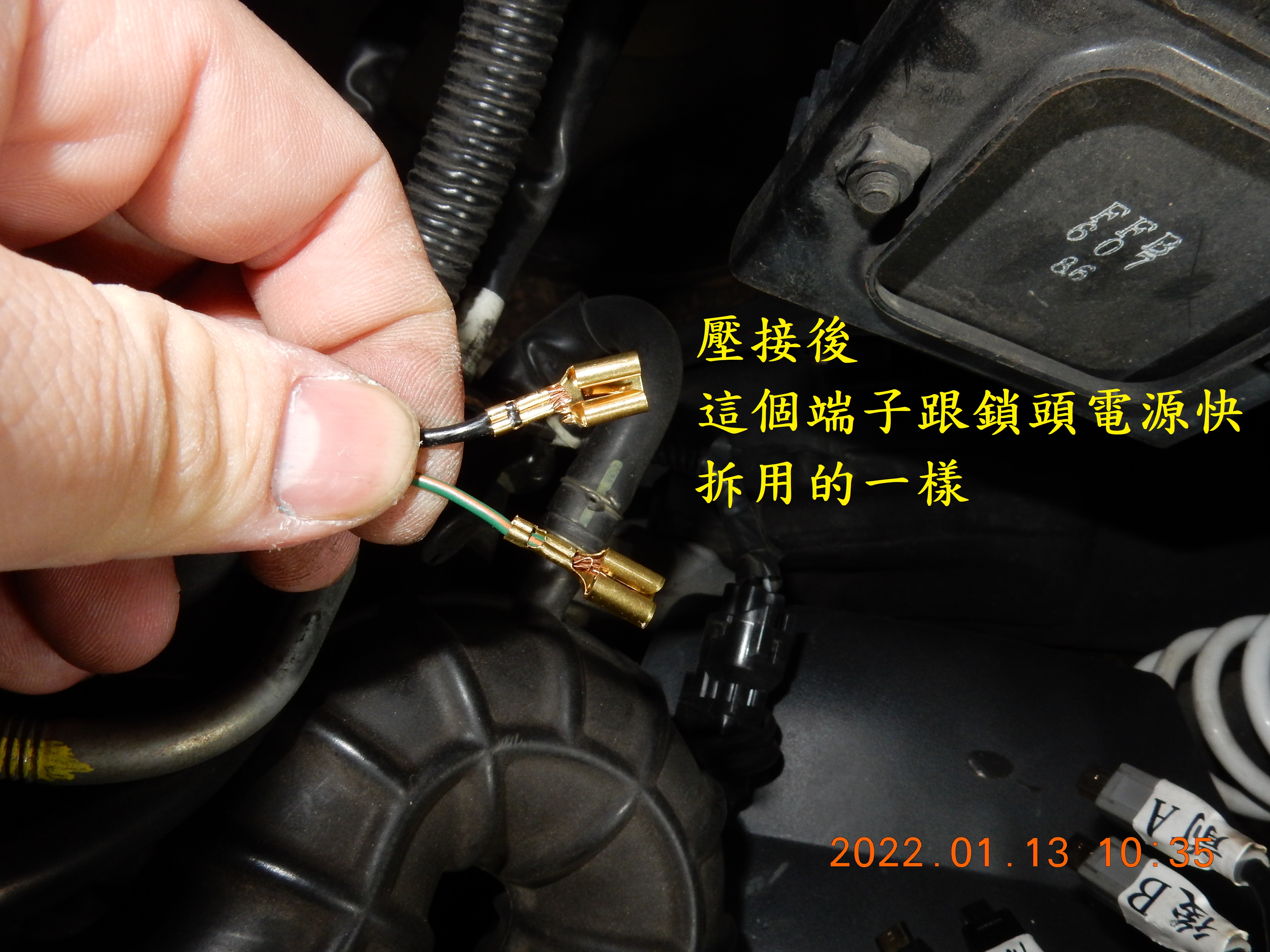 T-223-JET老問題P1415（55）可變進氣電磁筏線斷裂解決481|小老婆汽機車資訊網