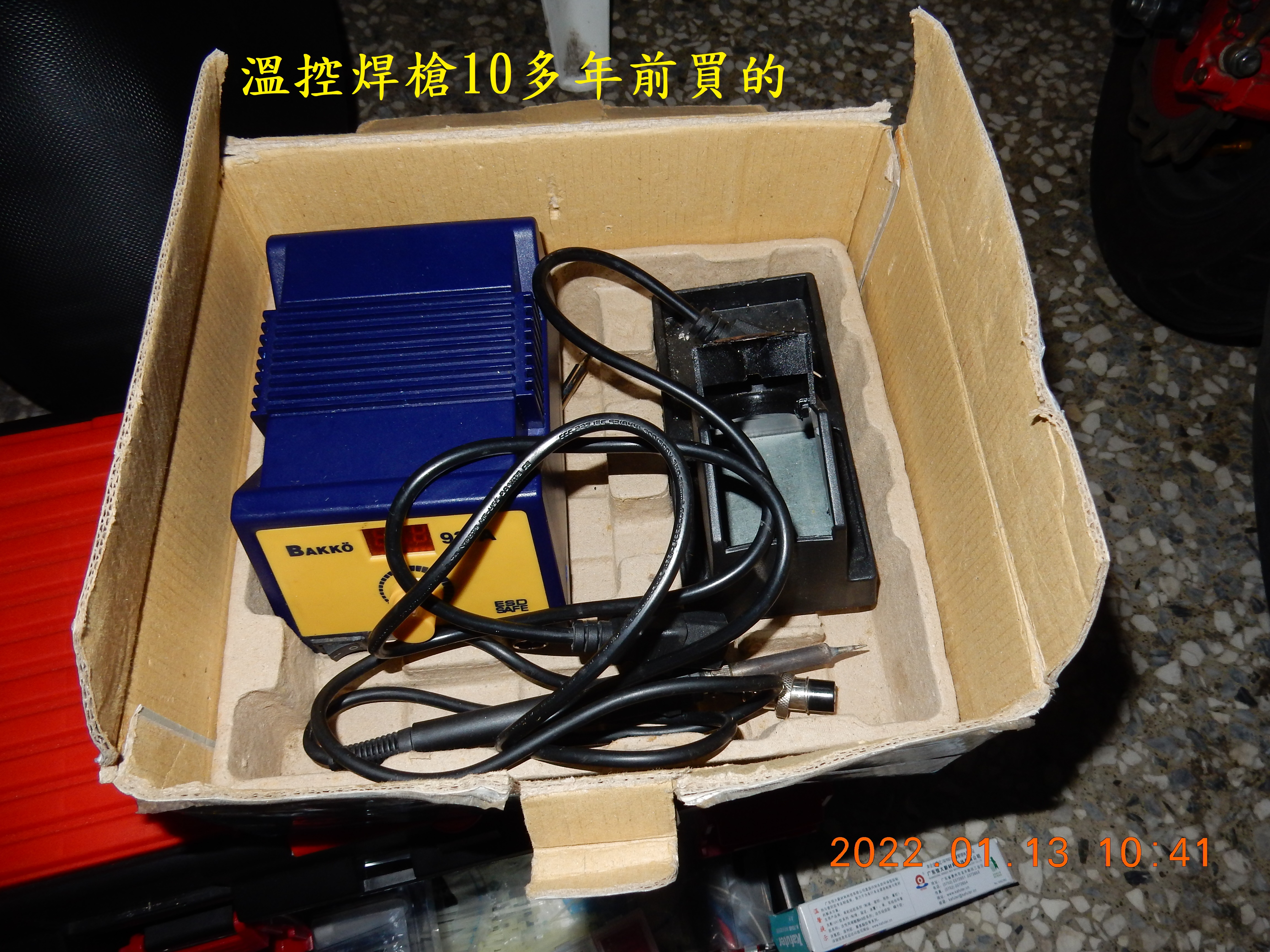T-223-JET老問題P1415（55）可變進氣電磁筏線斷裂解決9261|小老婆汽機車資訊網