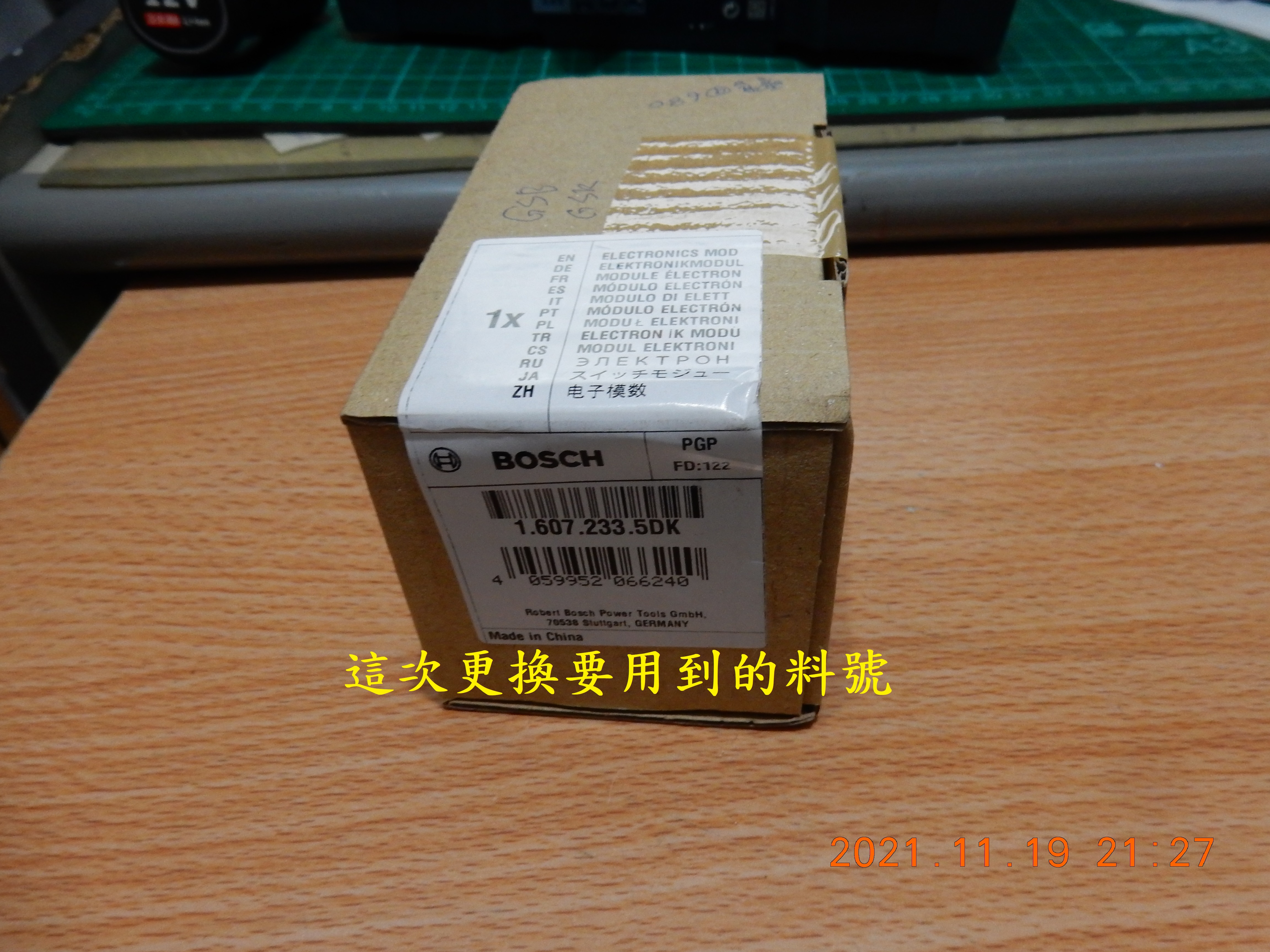 T-221-自己工具自己修GSB 10.8-2-LI8117|小老婆汽機車資訊網