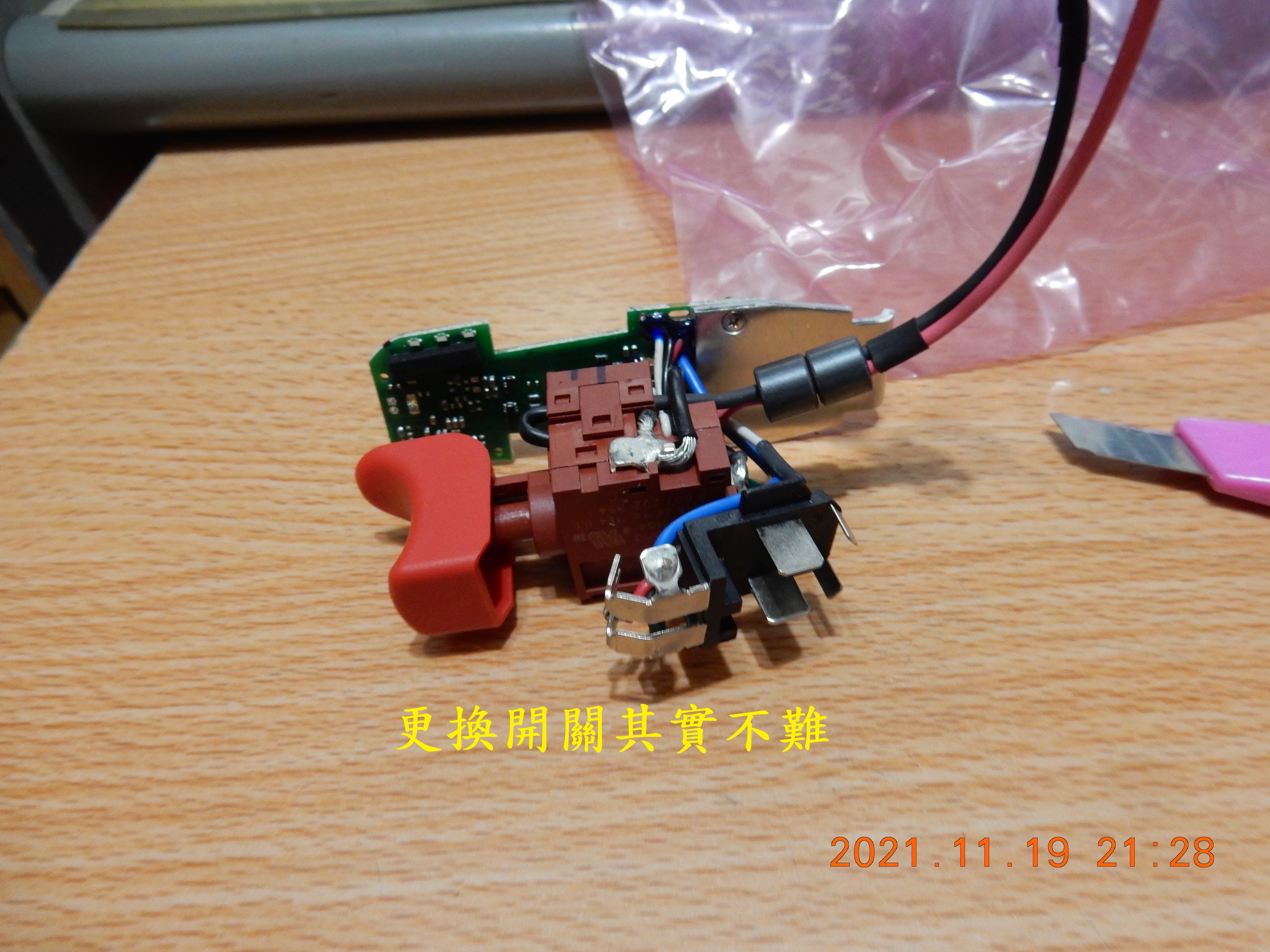 T-221-自己工具自己修GSB 10.8-2-LI774|小老婆汽機車資訊網