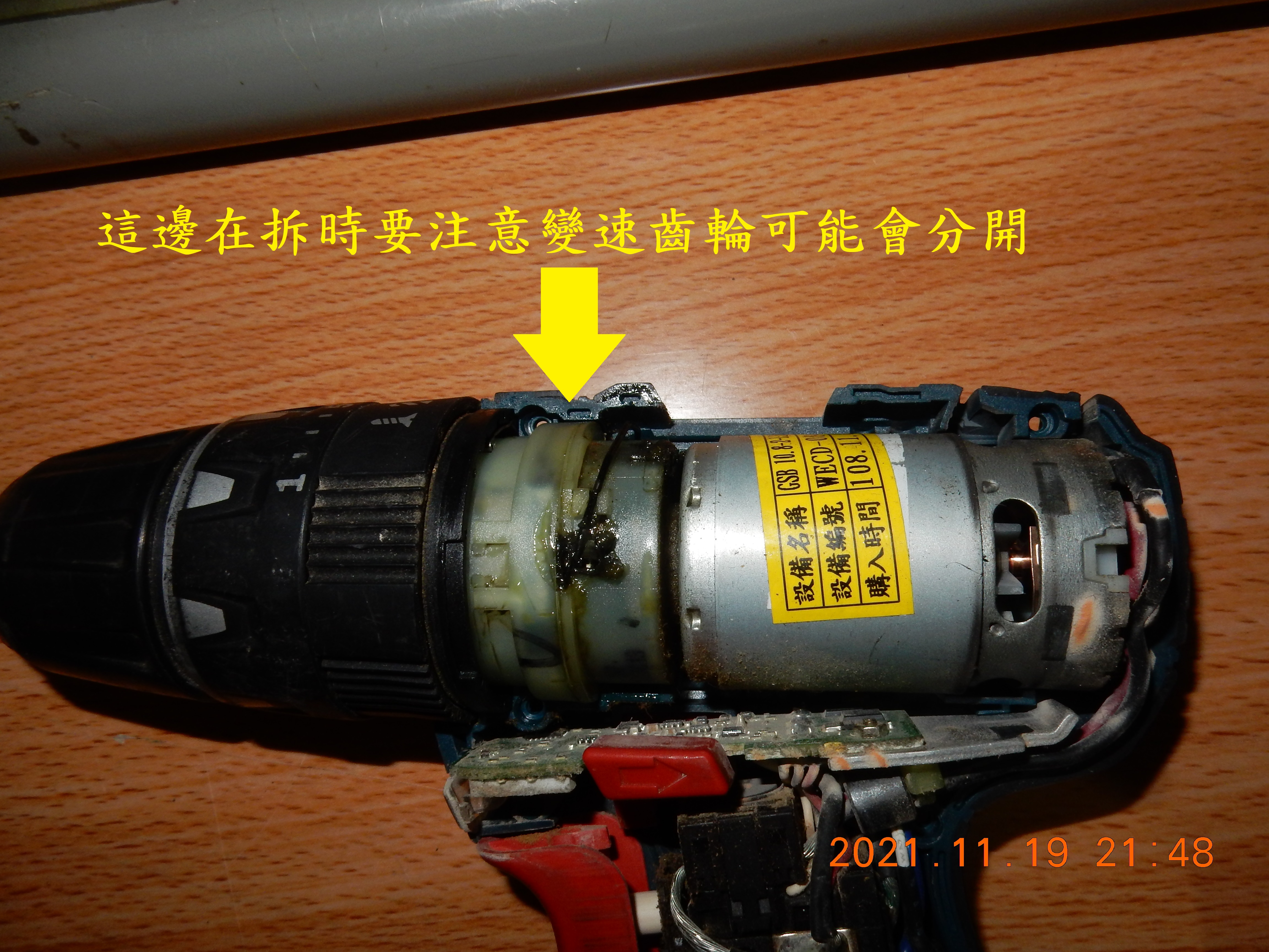 T-221-自己工具自己修GSB 10.8-2-LI914|小老婆汽機車資訊網