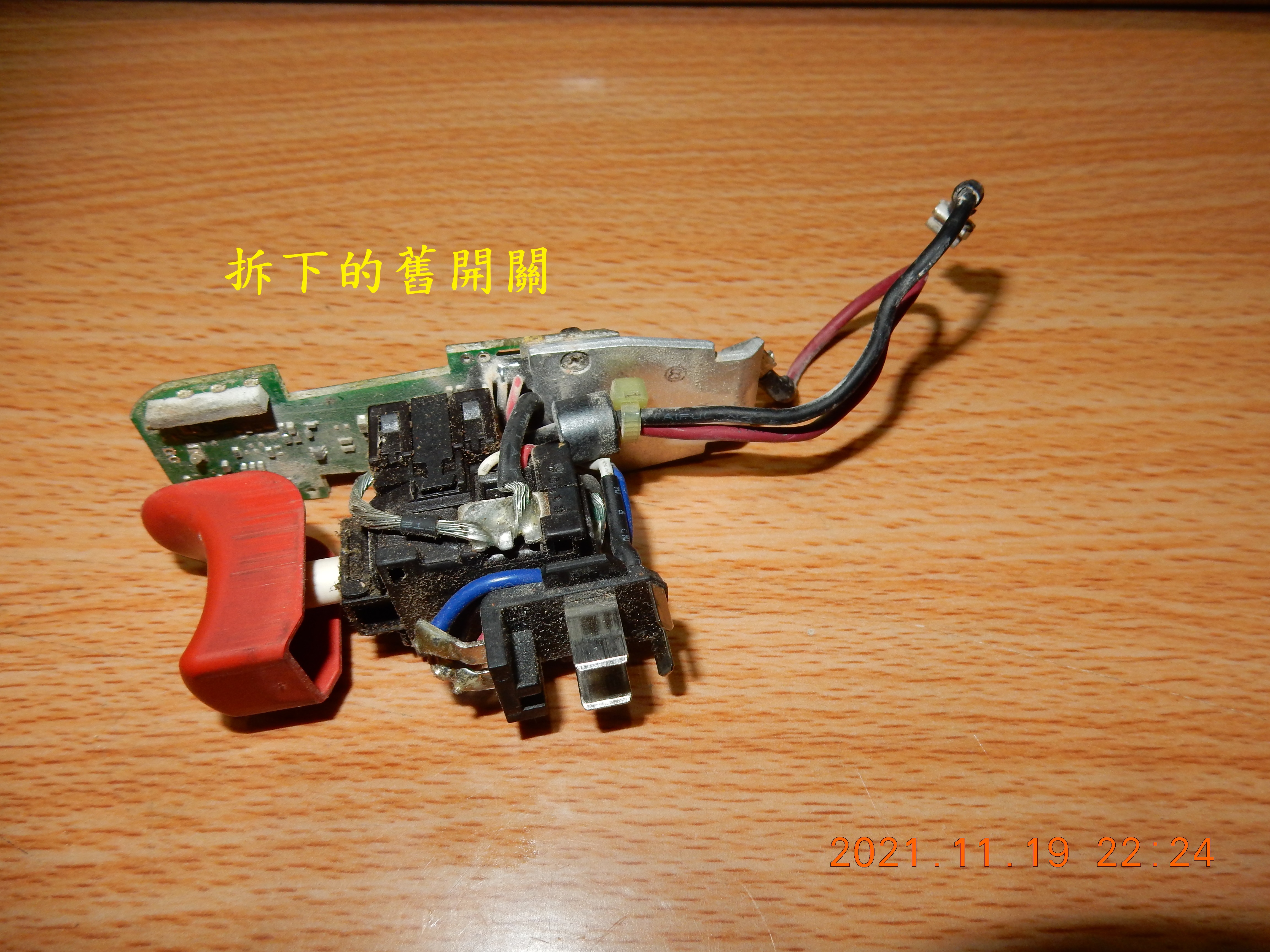 T-221-自己工具自己修GSB 10.8-2-LI5192|小老婆汽機車資訊網