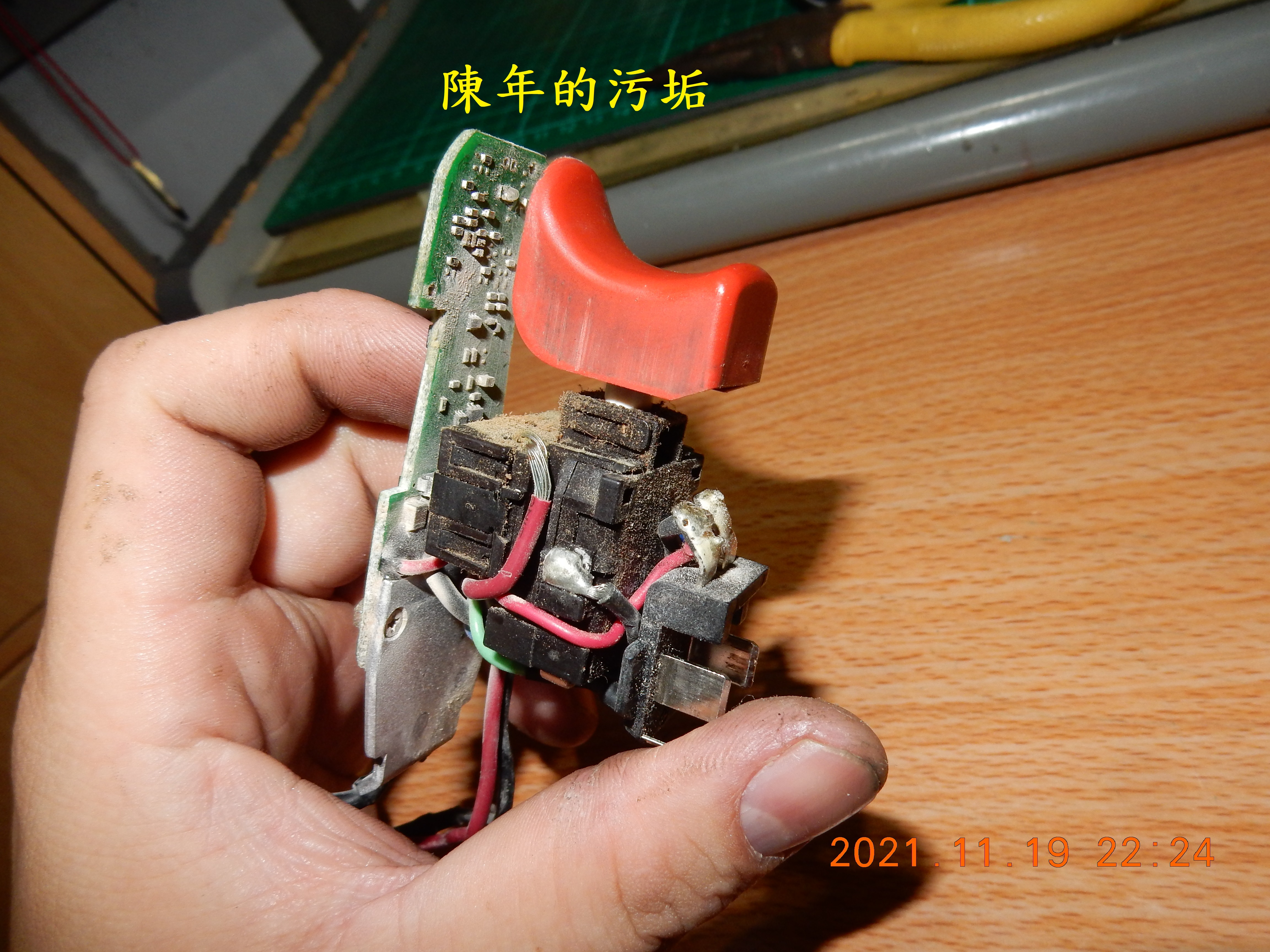 T-221-自己工具自己修GSB 10.8-2-LI7939|小老婆汽機車資訊網