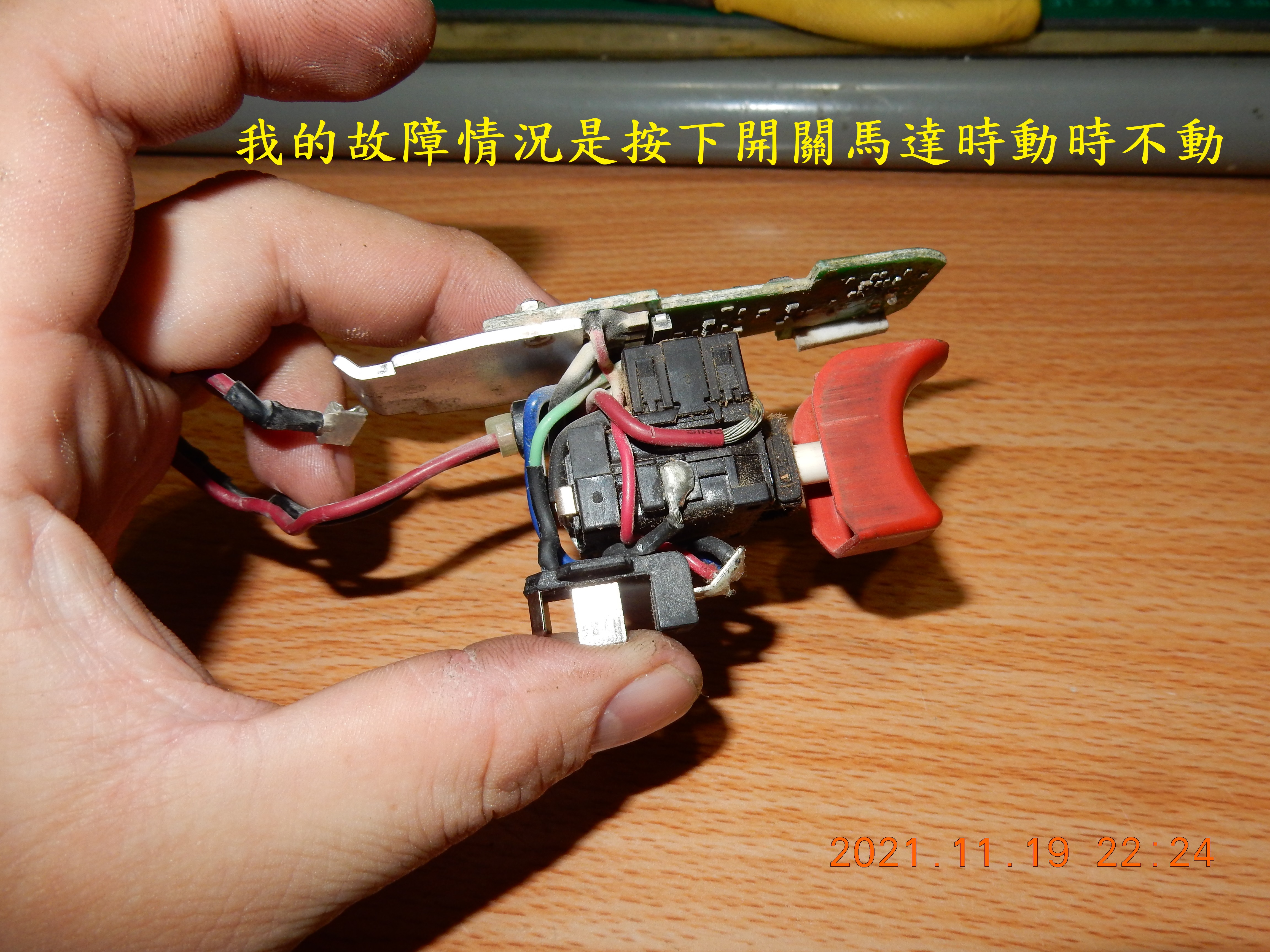 T-221-自己工具自己修GSB 10.8-2-LI6555|小老婆汽機車資訊網