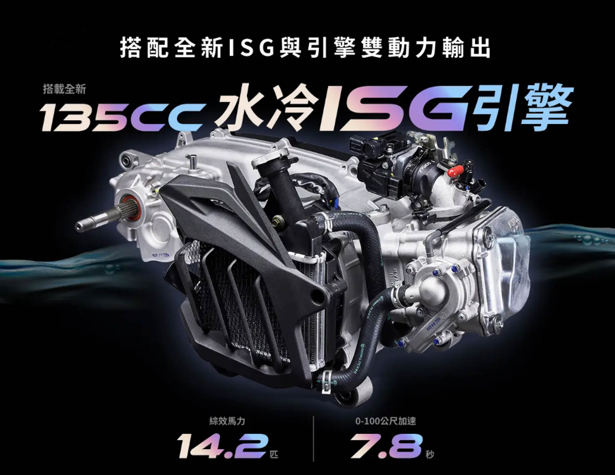 水冷電推 G7 是你嗎？疑光陽神秘運動 125 測試車現身8176|小老婆汽機車資訊網