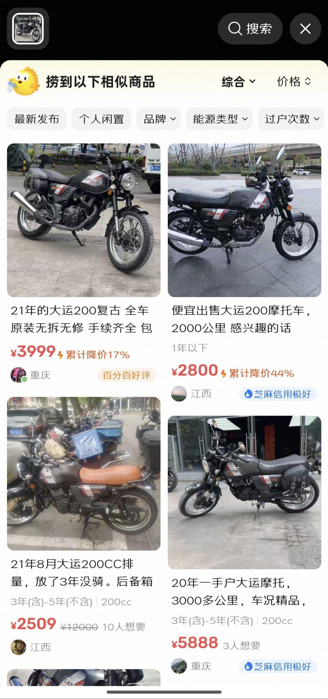 [大陆车讯]大运绝对没想过，一头猪把自家的一款车带火了！6156|小老婆汽機車資訊網