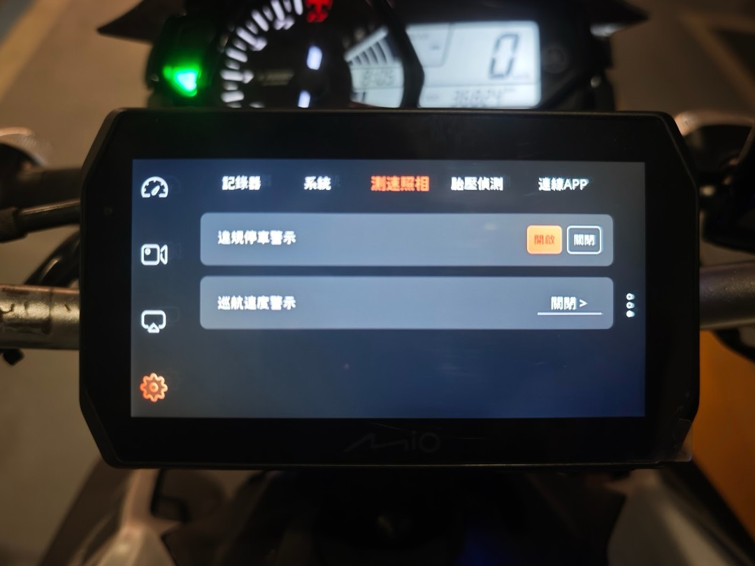 大型重機及通勤族的救星，Mio MiVue™ MK50 實測：告別手機.....3914|小老婆汽機車資訊網
