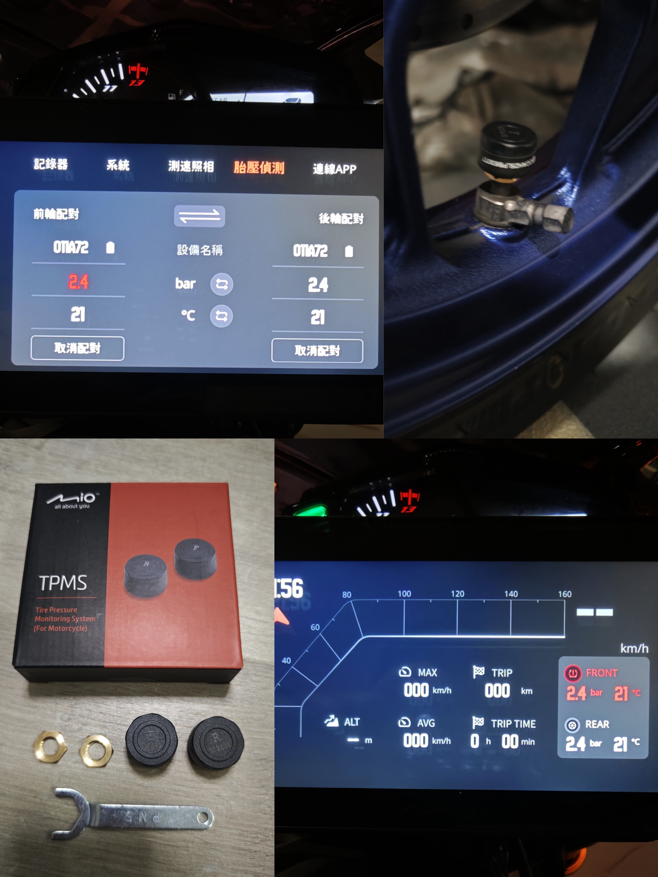 大型重機及通勤族的救星，Mio MiVue™ MK50 實測：告別手機.....7216|小老婆汽機車資訊網