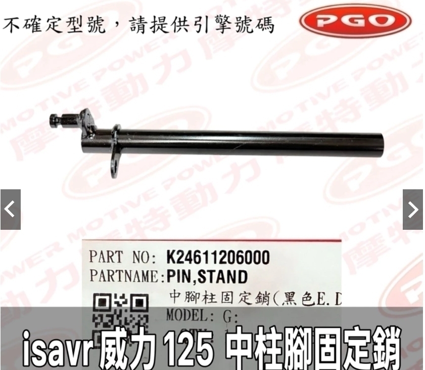 全新迪爵震動及異音抑制2561|小老婆汽機車資訊網