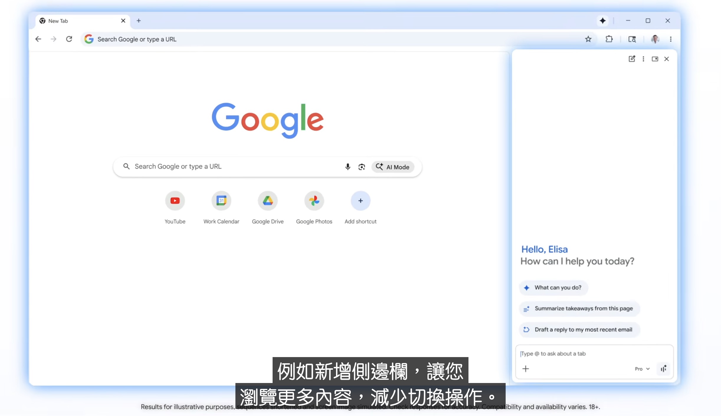 Google 火力展示 Chrome 自動瀏覽功能，Gemini 真的能搞定一切了?3171|Chrome,Google,Gemini in Chrome,Gemini小老婆汽機車資訊網