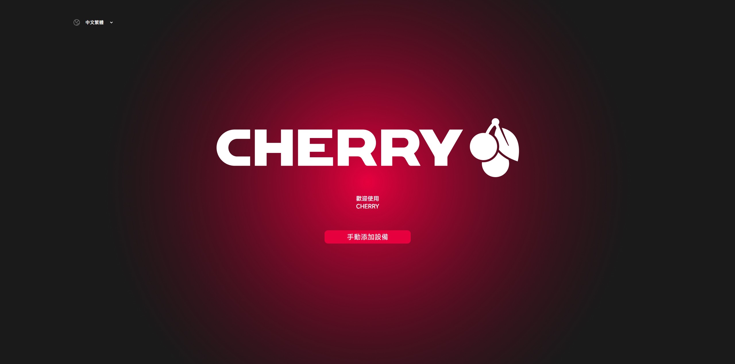 【開箱】CHERRY XTRFY K5 PRO TMR RGB ft. CHERRY HW2.2 WIRELESS1748|小老婆汽機車資訊網