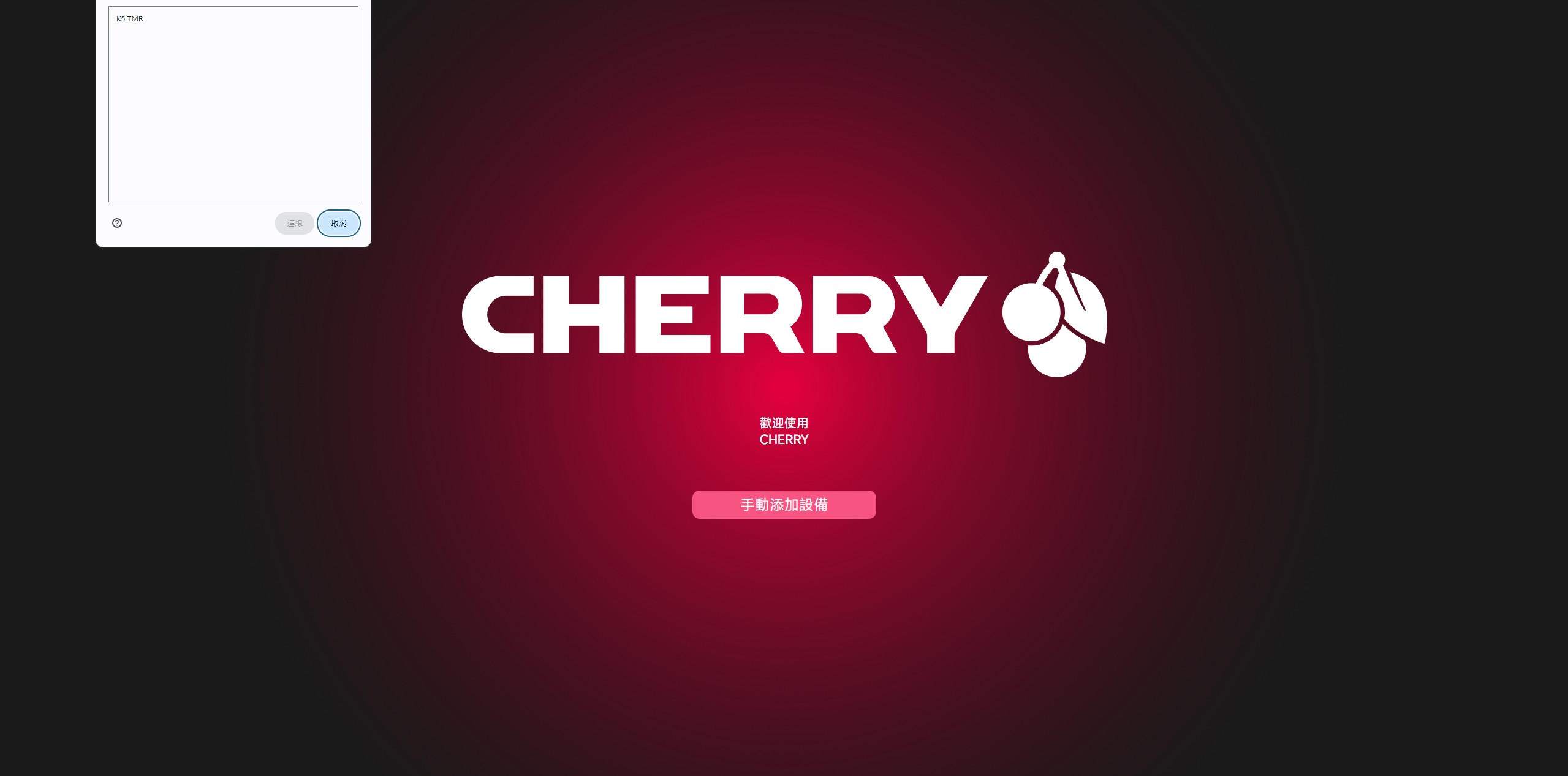 【開箱】CHERRY XTRFY K5 PRO TMR RGB ft. CHERRY HW2.2 WIRELESS3312|小老婆汽機車資訊網