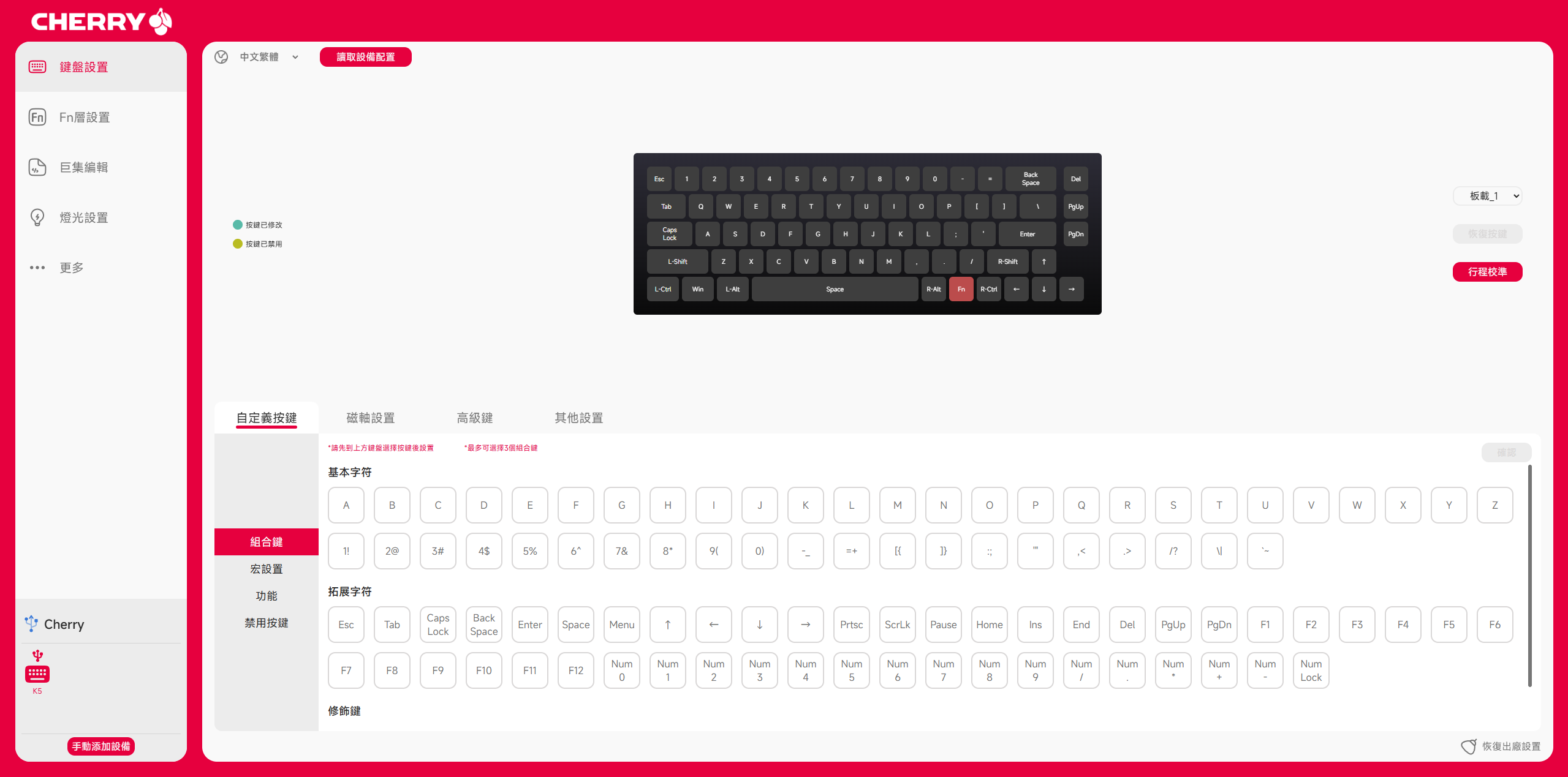 【開箱】CHERRY XTRFY K5 PRO TMR RGB ft. CHERRY HW2.2 WIRELESS210|小老婆汽機車資訊網