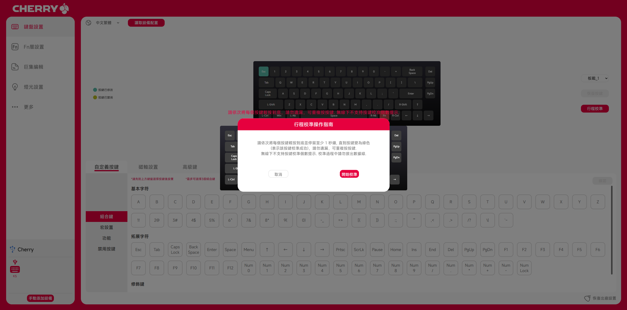 【開箱】CHERRY XTRFY K5 PRO TMR RGB ft. CHERRY HW2.2 WIRELESS174|小老婆汽機車資訊網