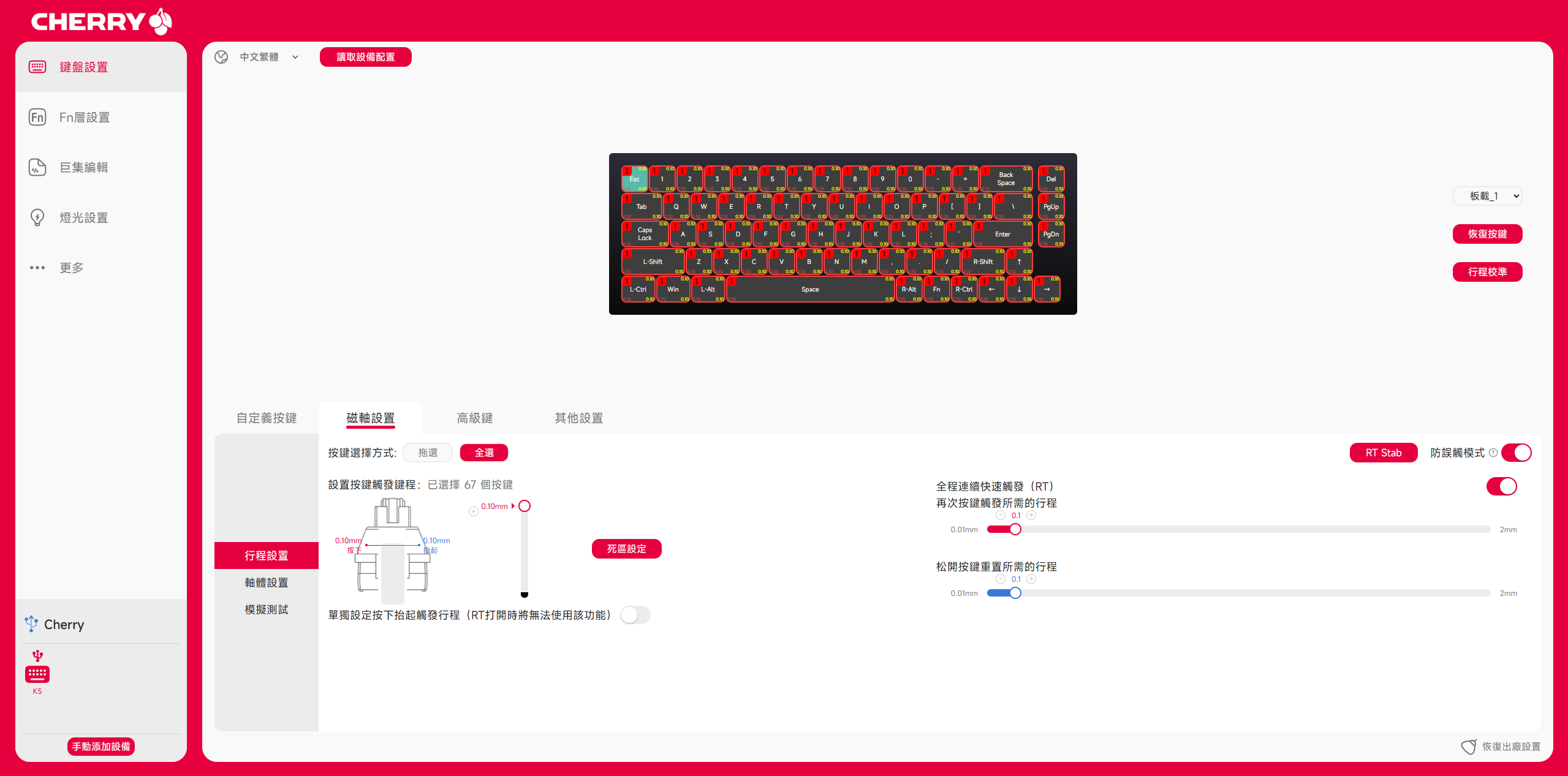 【開箱】CHERRY XTRFY K5 PRO TMR RGB ft. CHERRY HW2.2 WIRELESS4073|小老婆汽機車資訊網