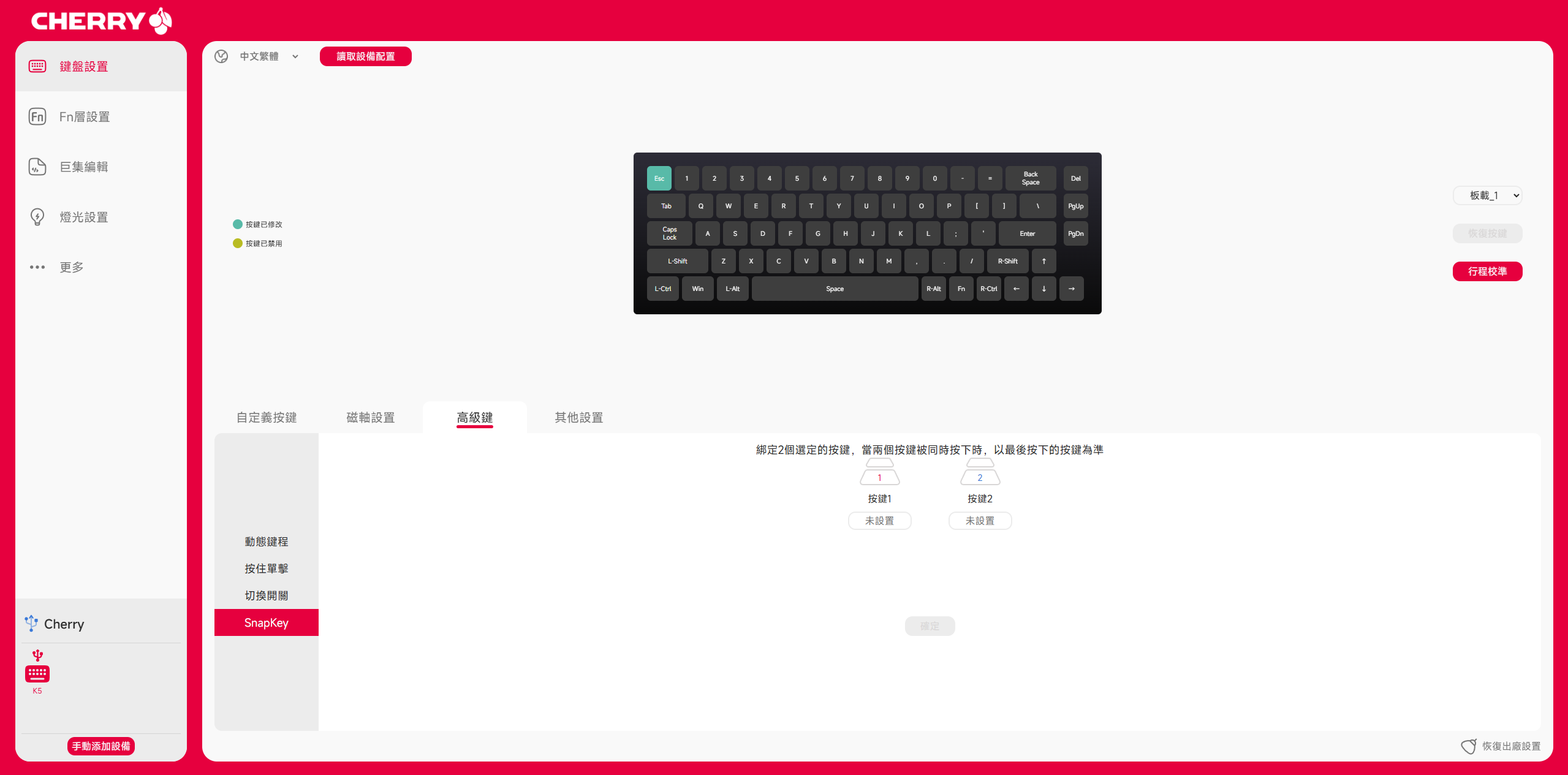 【開箱】CHERRY XTRFY K5 PRO TMR RGB ft. CHERRY HW2.2 WIRELESS8761|小老婆汽機車資訊網