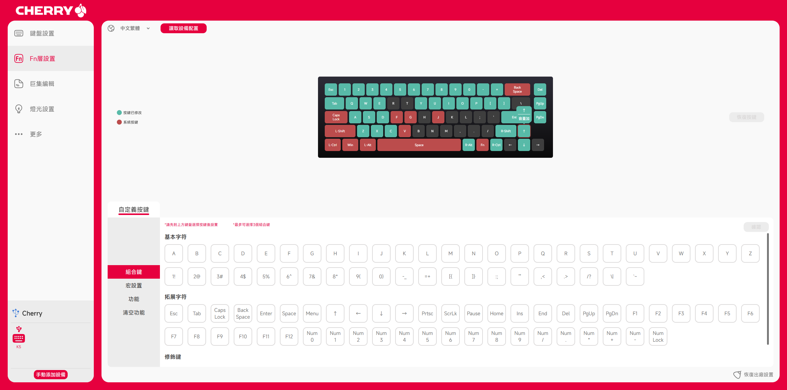 【開箱】CHERRY XTRFY K5 PRO TMR RGB ft. CHERRY HW2.2 WIRELESS826|小老婆汽機車資訊網