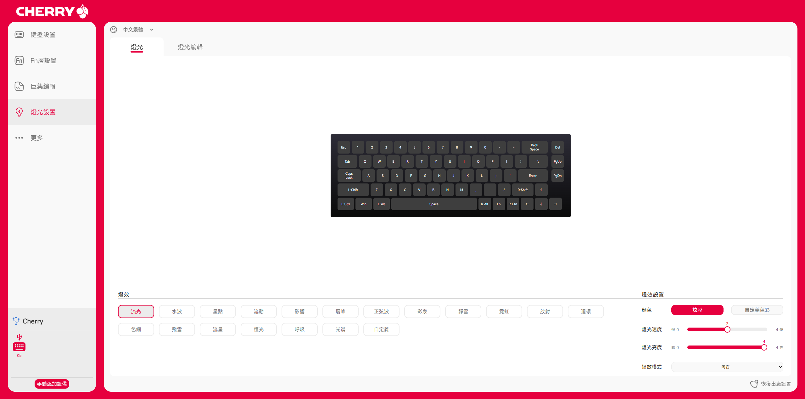 【開箱】CHERRY XTRFY K5 PRO TMR RGB ft. CHERRY HW2.2 WIRELESS288|小老婆汽機車資訊網