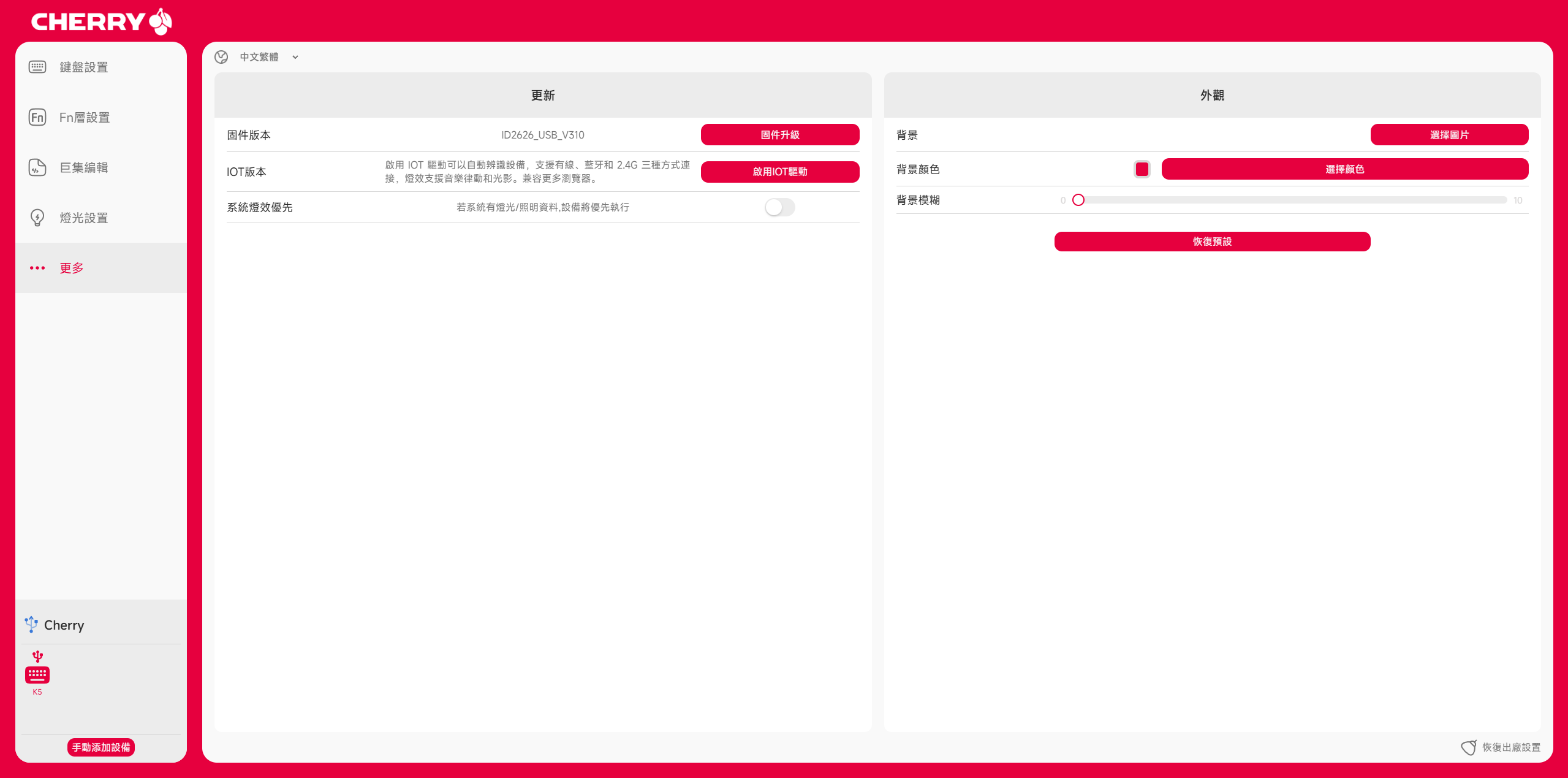 【開箱】CHERRY XTRFY K5 PRO TMR RGB ft. CHERRY HW2.2 WIRELESS2348|小老婆汽機車資訊網