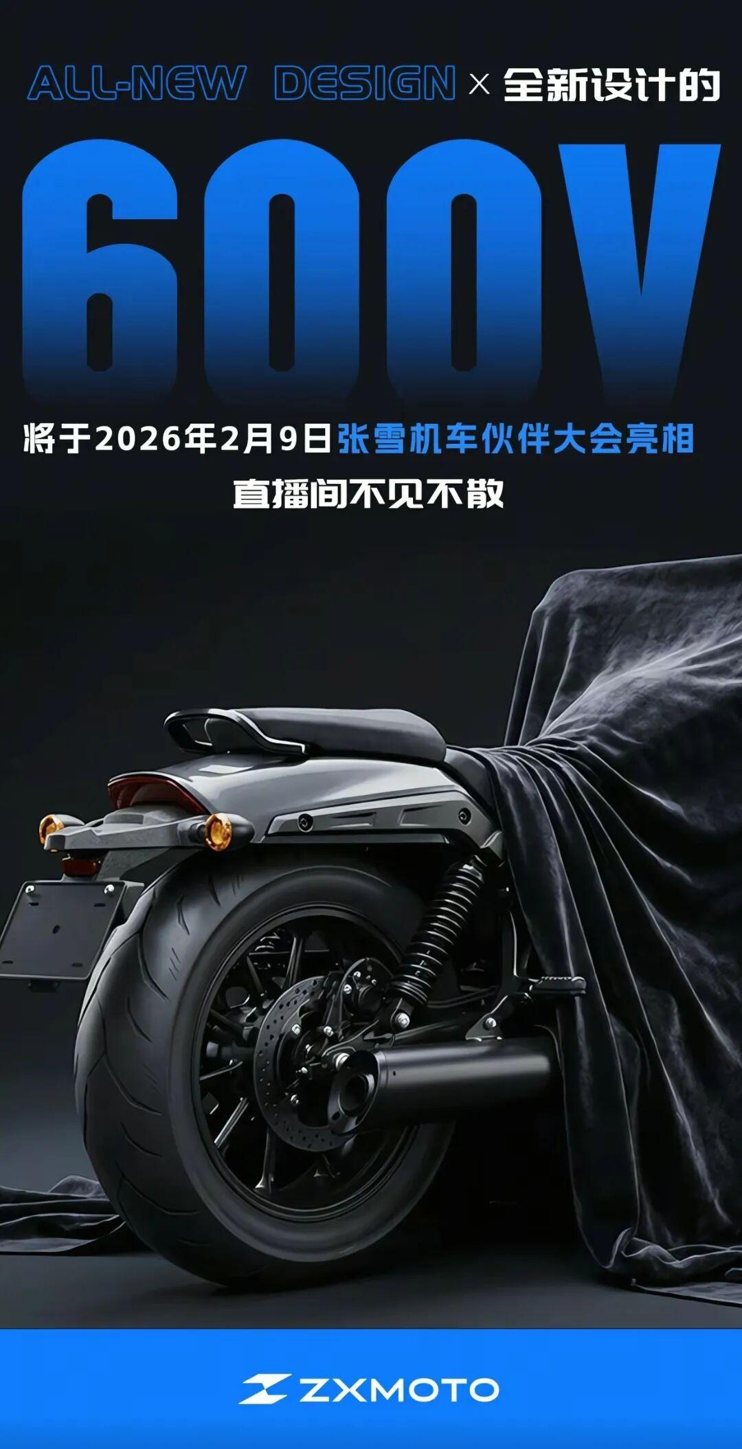 [大陆车讯]张雪600V将于2月9日发布，将采用全新外观设计？4507|小老婆汽機車資訊網