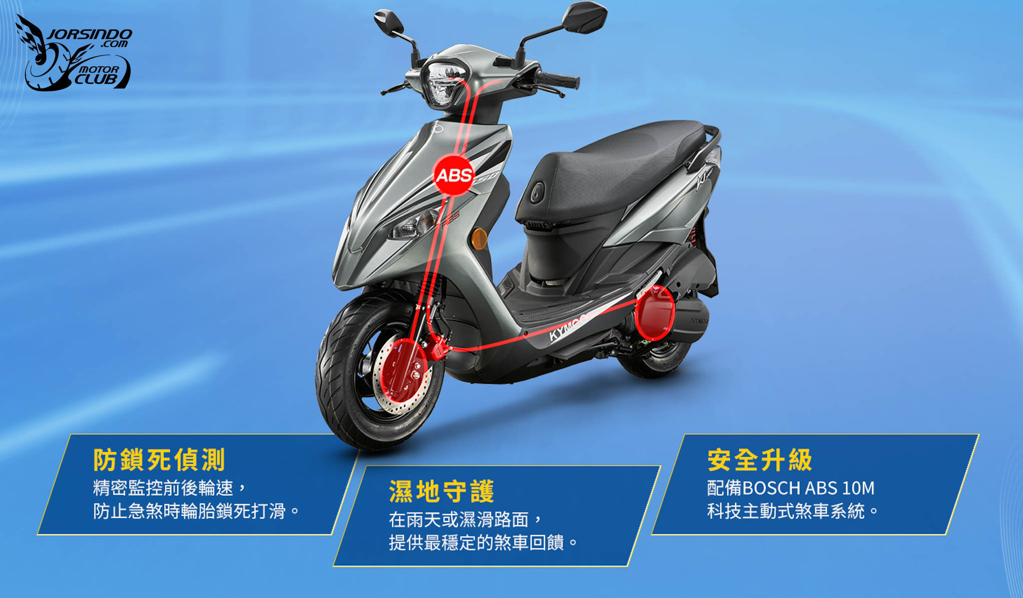 購車金 11,000 元！光陽新 K1 150 ABS 特仕版上架7023|小老婆汽機車資訊網