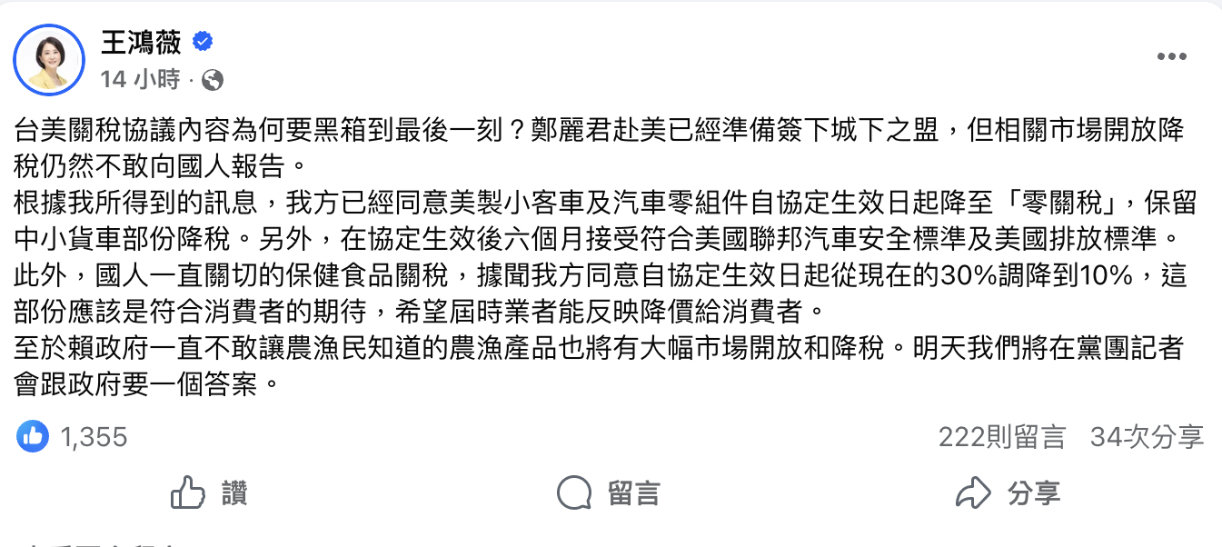 傳台美進口車零關稅成定局，車廠將大舉導入美製車款！226|小老婆汽機車資訊網