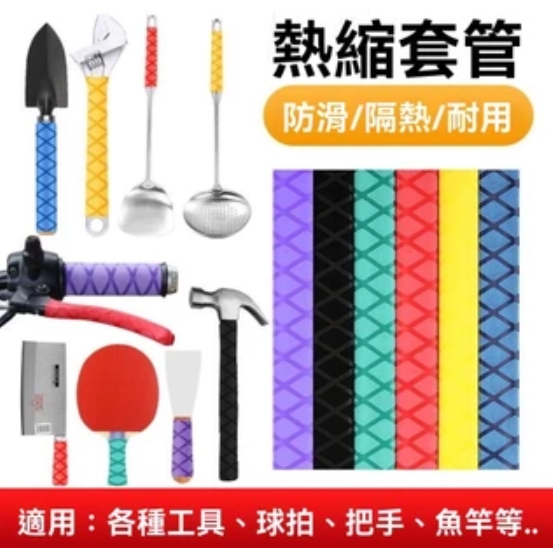 T-395-省錢用熱縮套管解決把手套使用年限6895|小老婆汽機車資訊網