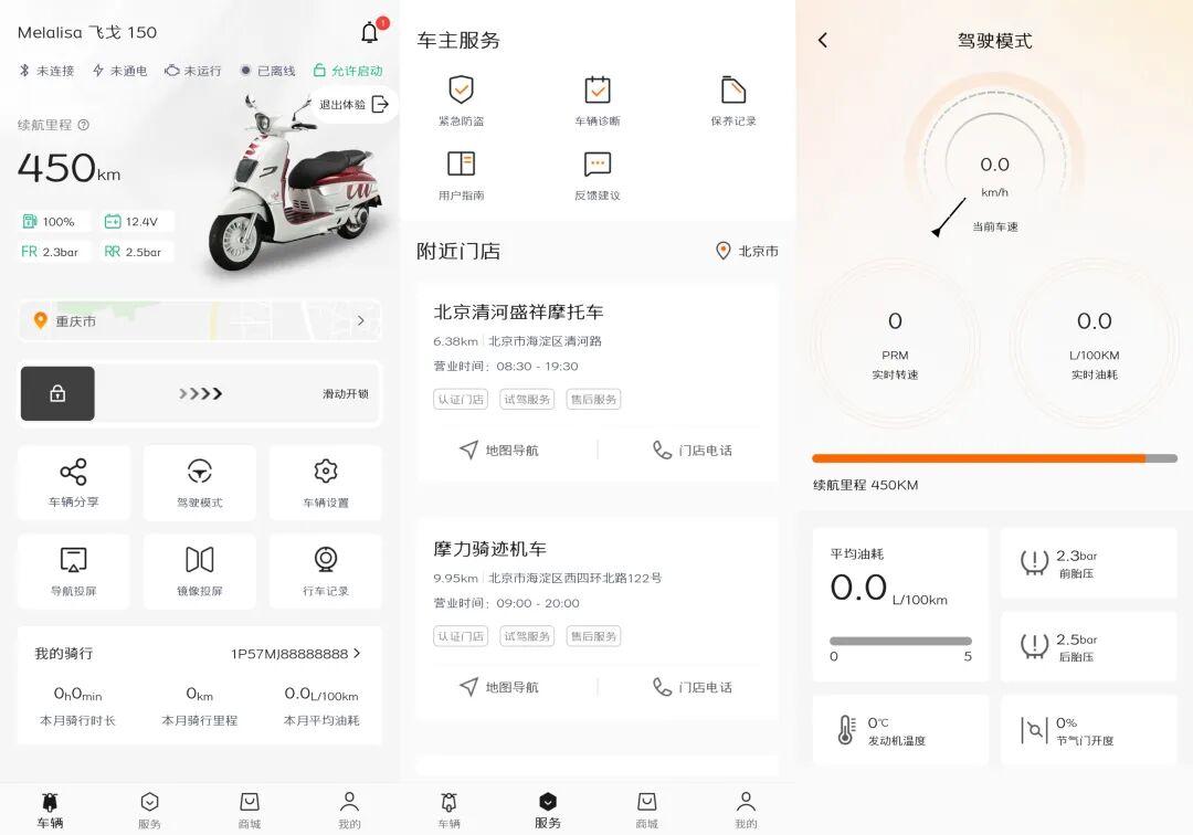 [大陆车讯]12,580元！带你看飞鲨150实车，700km续航+自动风挡...8224|小老婆汽機車資訊網