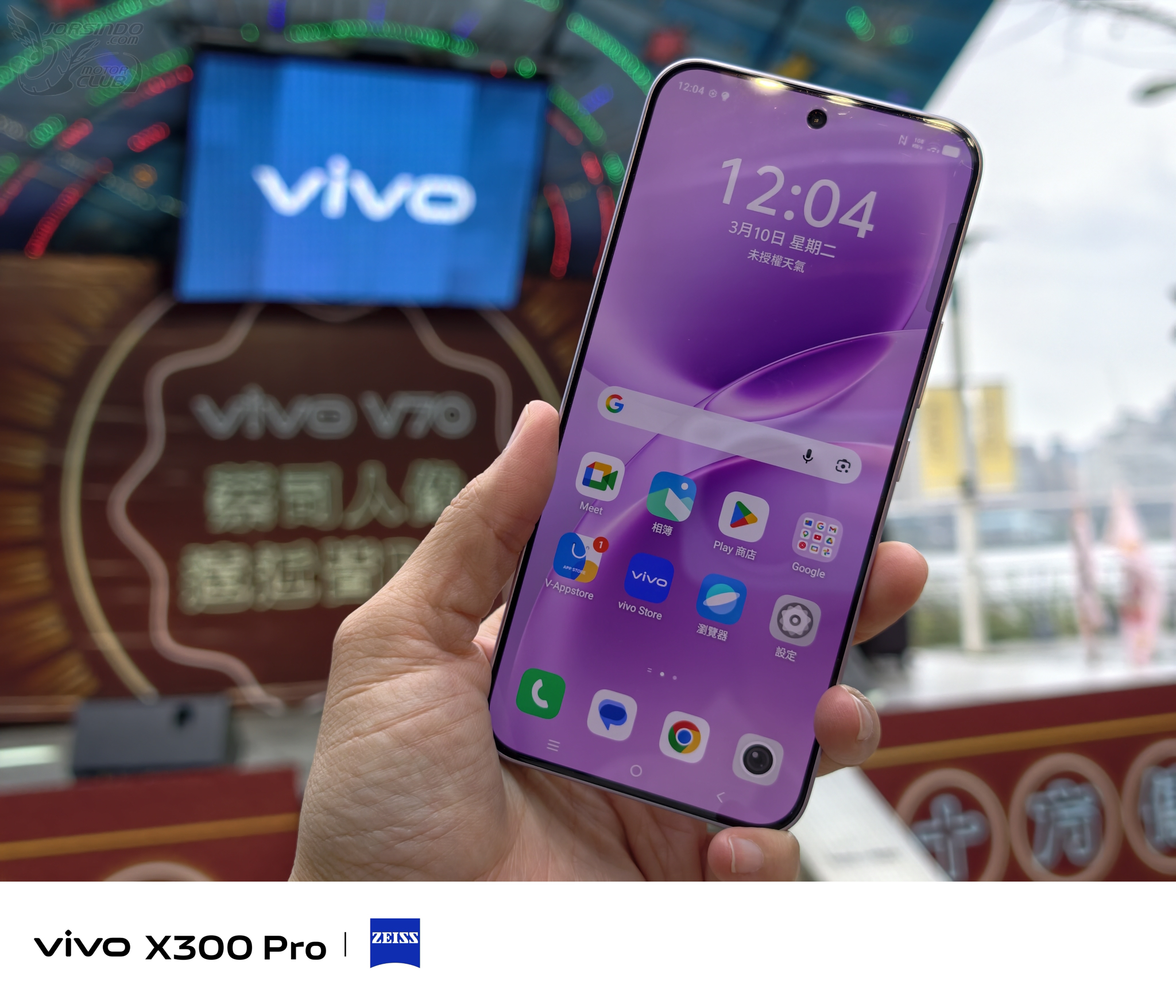 X 系列舞台模式下放！vivo V70 / V70 FE 超值雙機齊發540|vivo V70,vivo V70 FE,vivo,泡泡瑪特小老婆汽機車資訊網