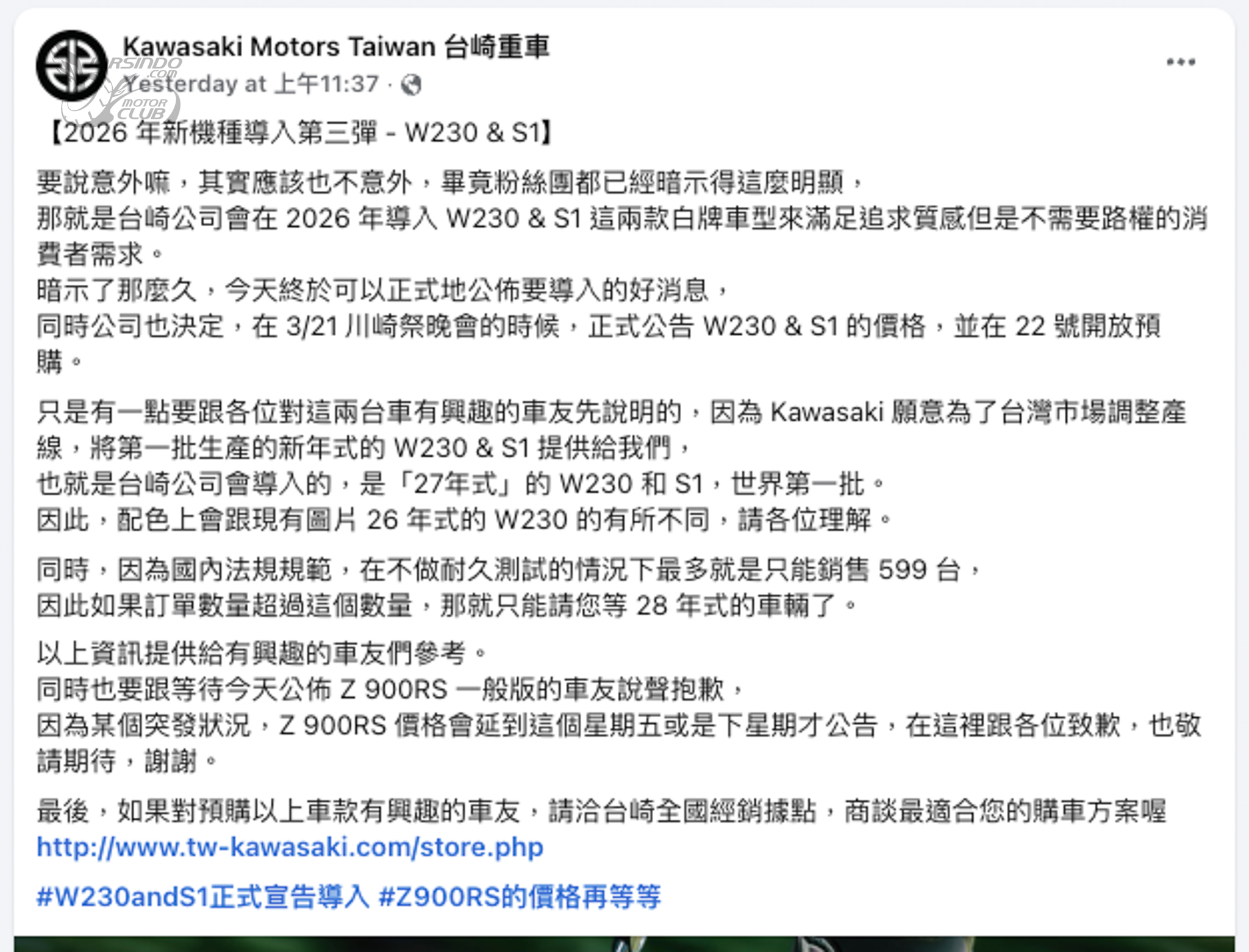 新一代白牌神車？Kawasaki W230/S1 復古街車引進確認！9968|小老婆汽機車資訊網
