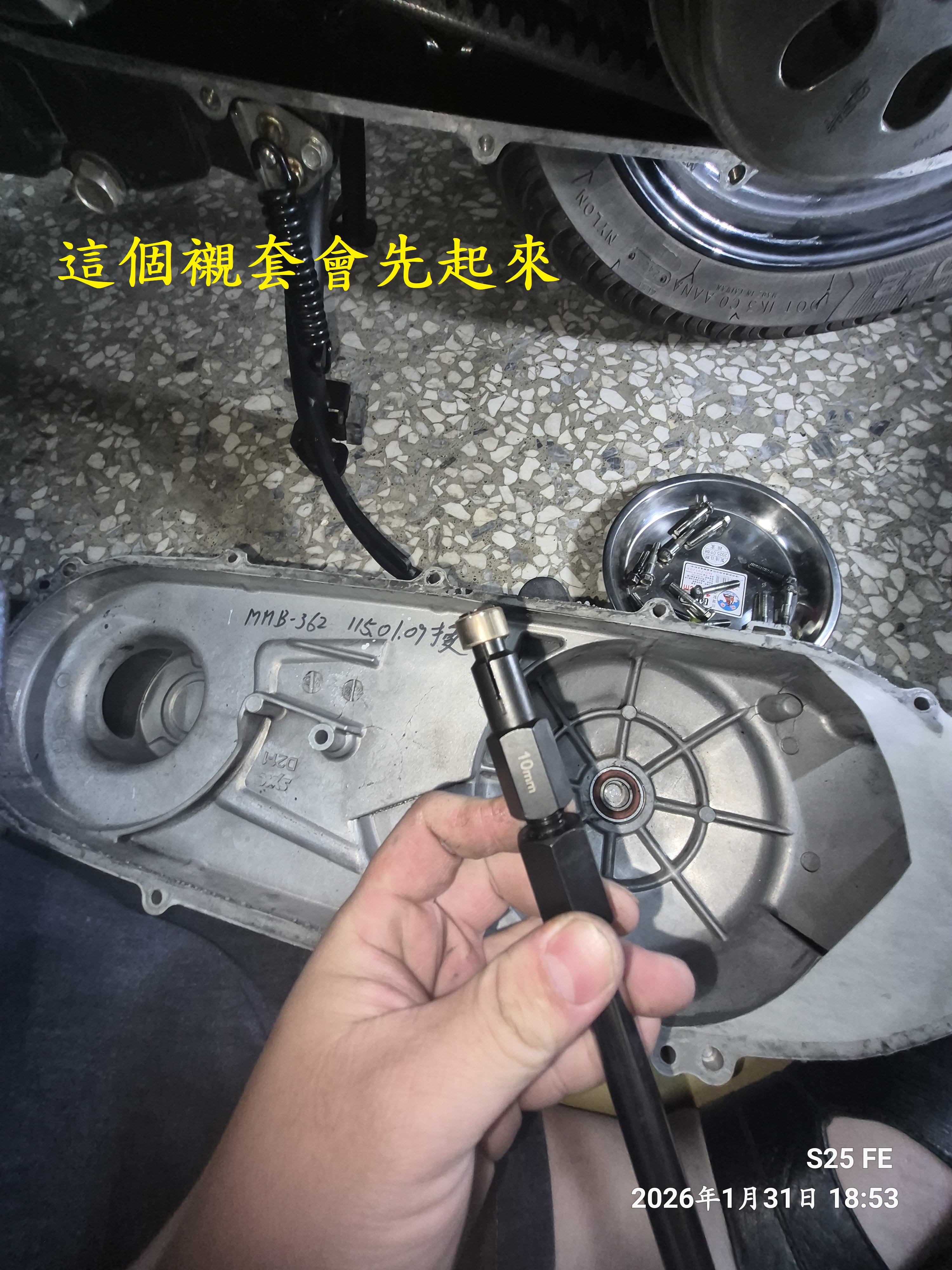 T-399-A2更換傳動蓋軸承(嗡嗡聲)5498|小老婆汽機車資訊網