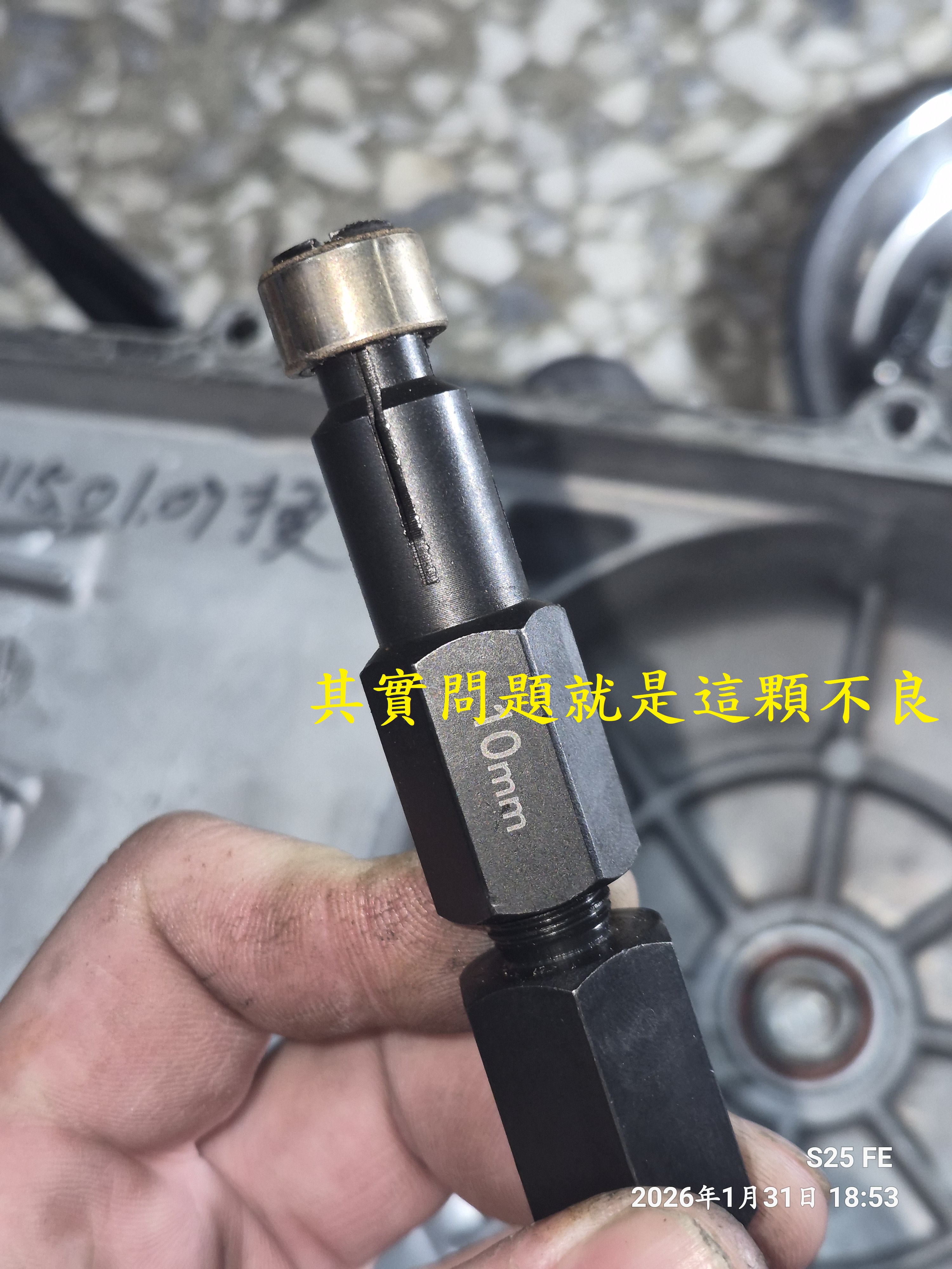 T-399-A2更換傳動蓋軸承(嗡嗡聲)6127|小老婆汽機車資訊網