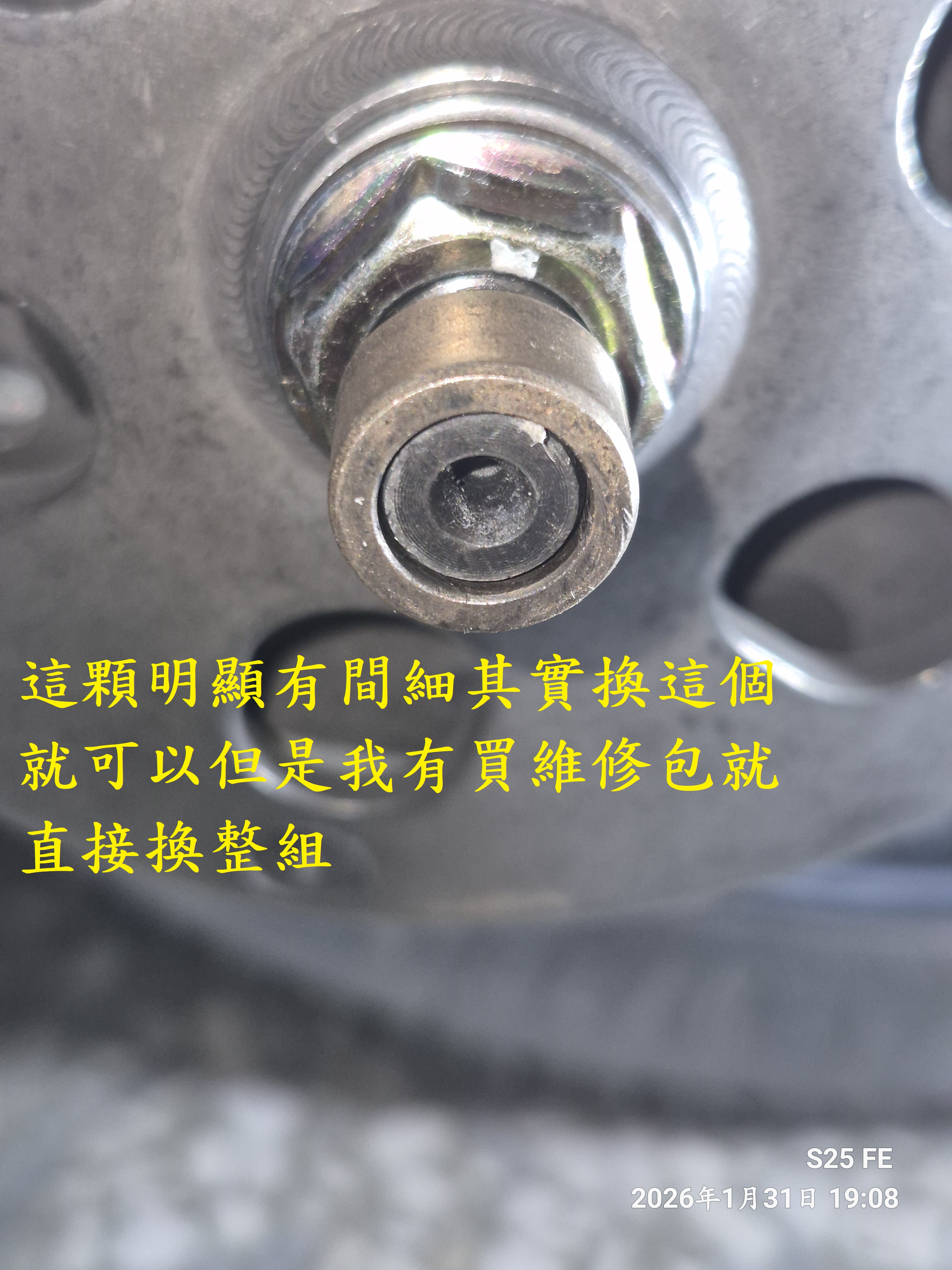 T-399-A2更換傳動蓋軸承(嗡嗡聲)2137|小老婆汽機車資訊網