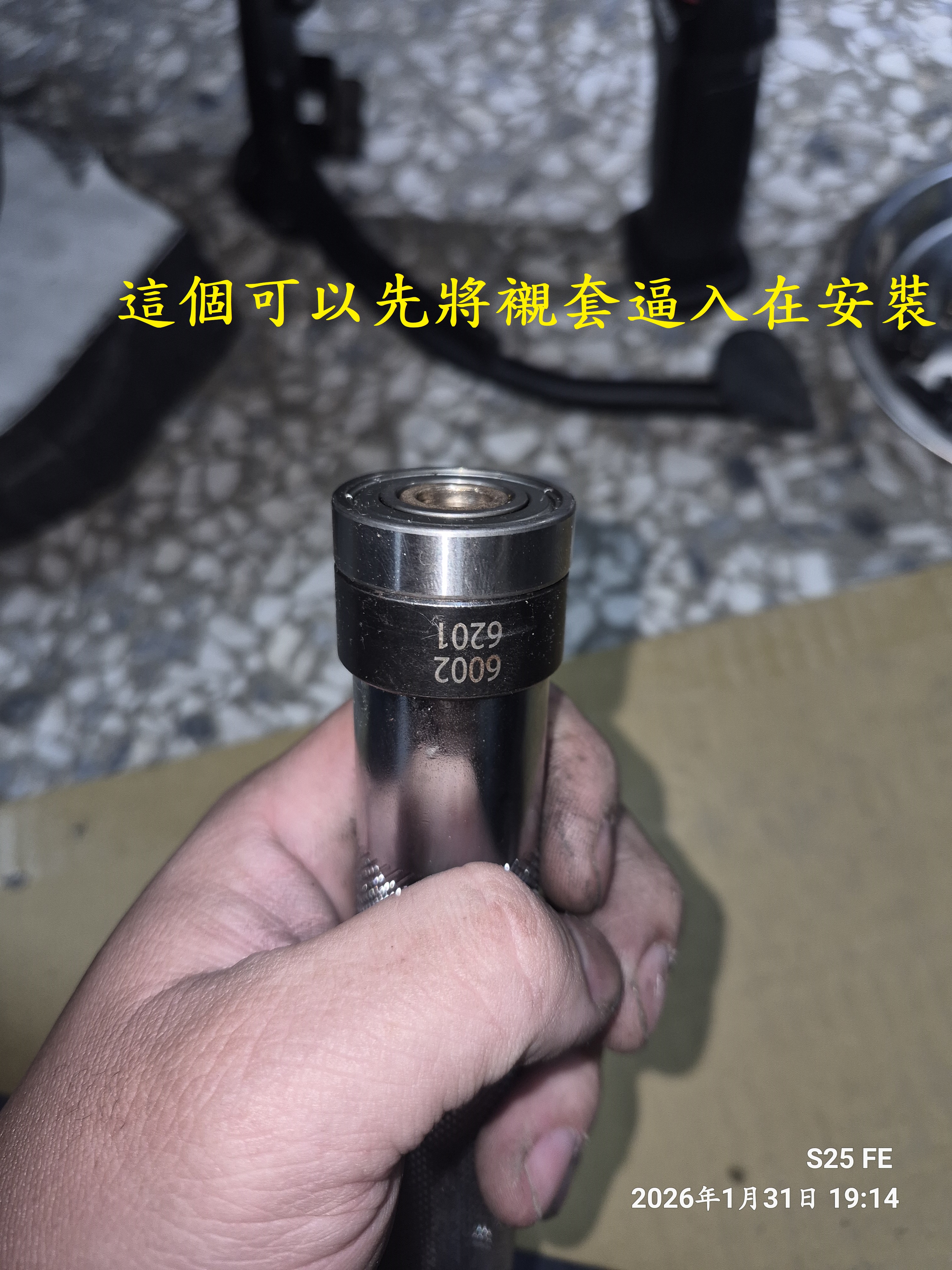 T-399-A2更換傳動蓋軸承(嗡嗡聲)1884|小老婆汽機車資訊網