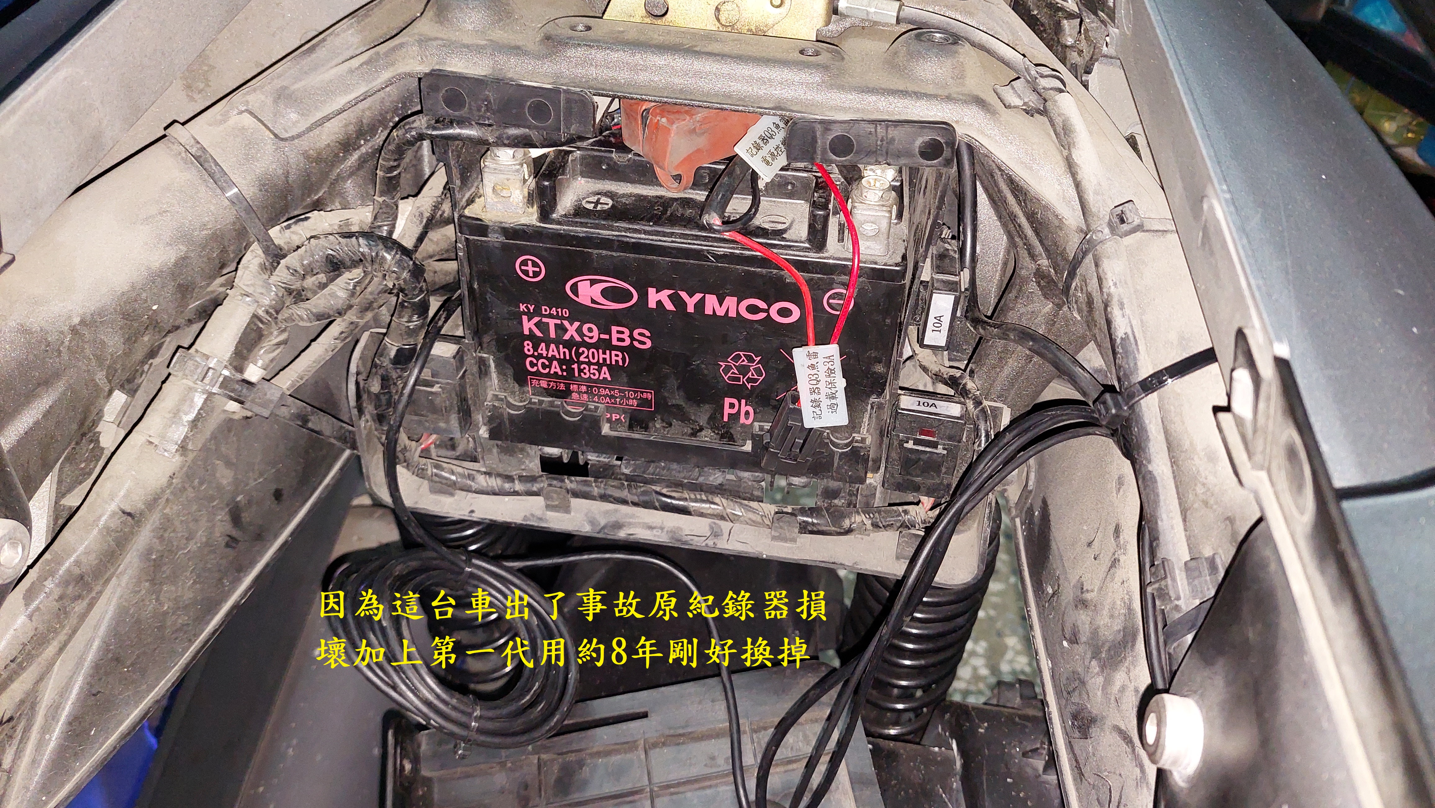 T-396雷霆S150紀錄器幫安裝S780PRO6744|小老婆汽機車資訊網