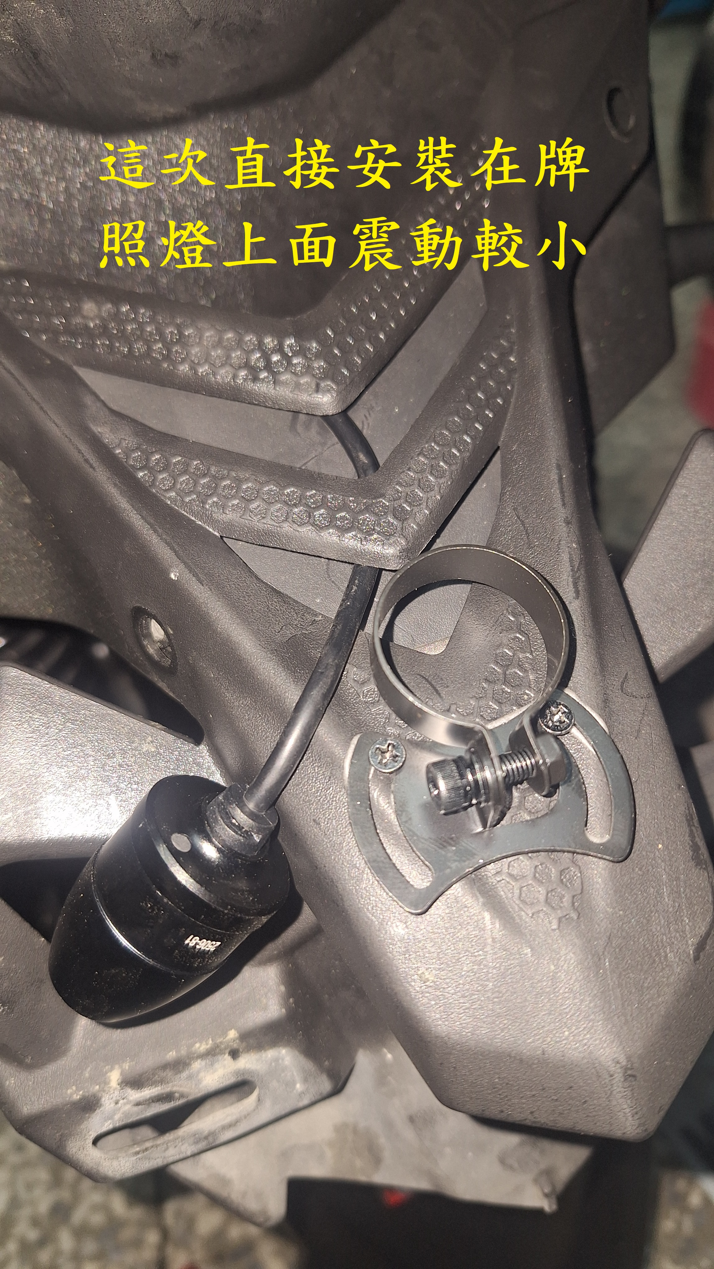 T-396雷霆S150紀錄器幫安裝S780PRO6390|小老婆汽機車資訊網