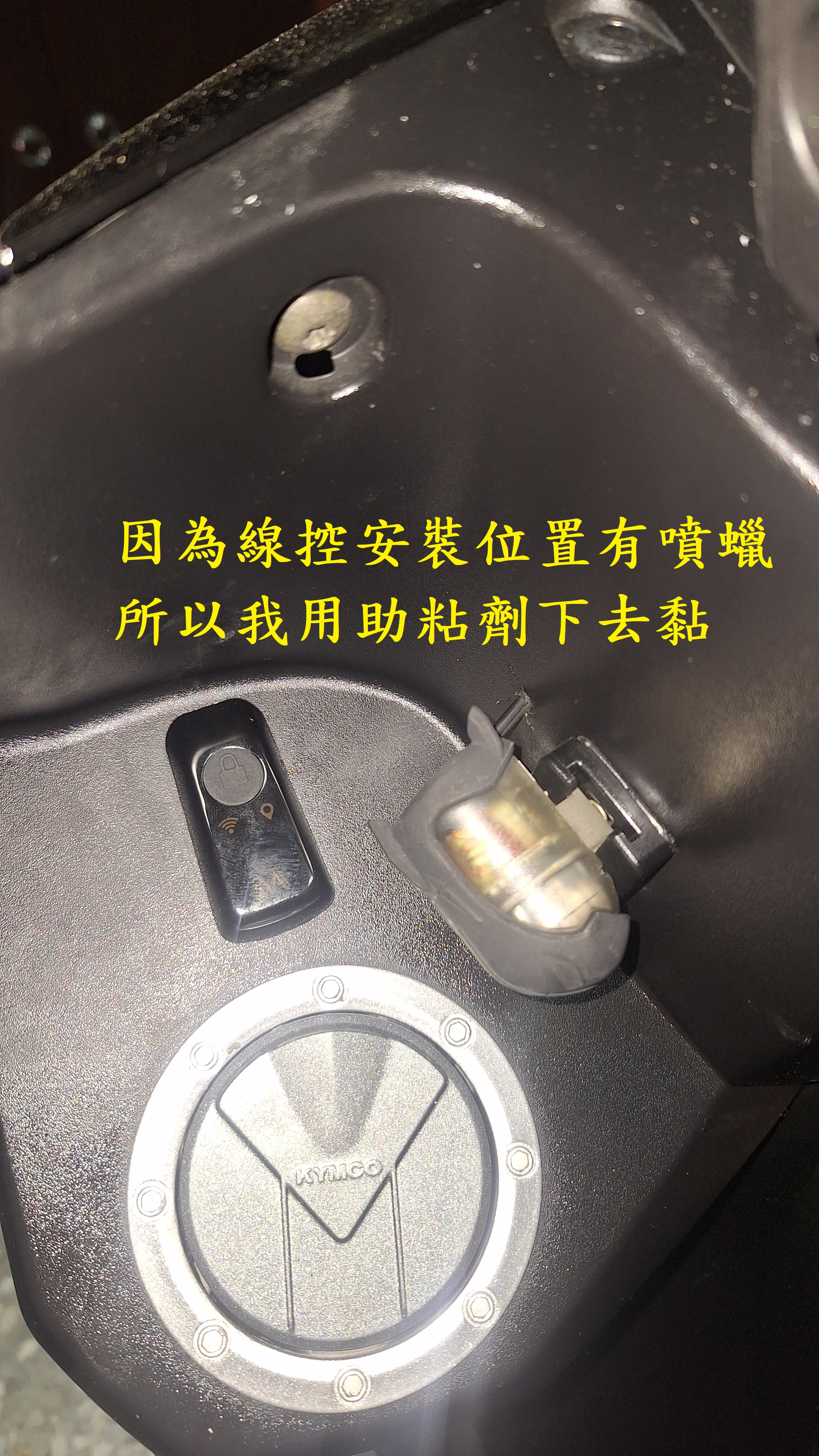T-396雷霆S150紀錄器幫安裝S780PRO886|小老婆汽機車資訊網
