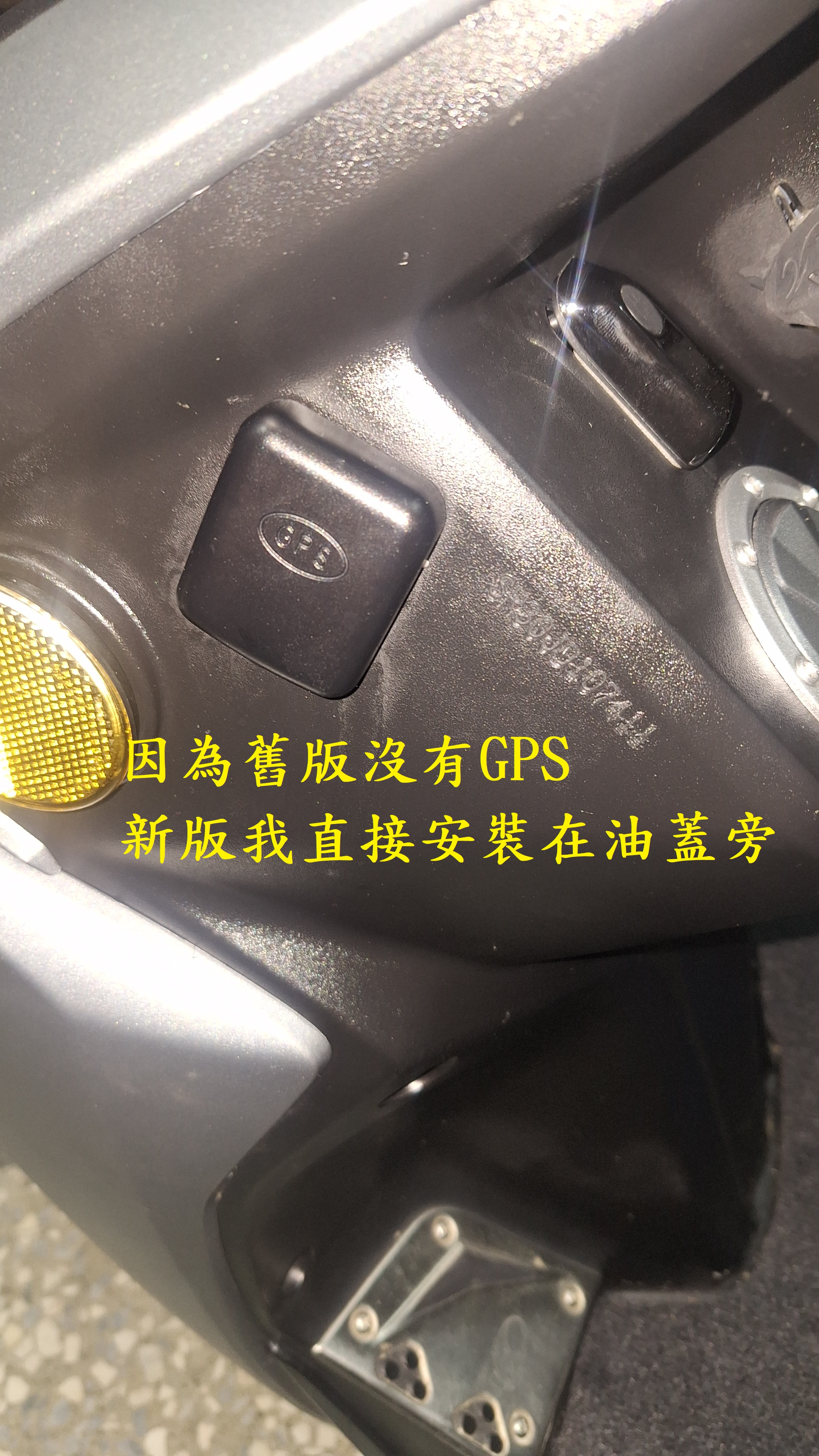 T-396雷霆S150紀錄器幫安裝S780PRO6844|小老婆汽機車資訊網