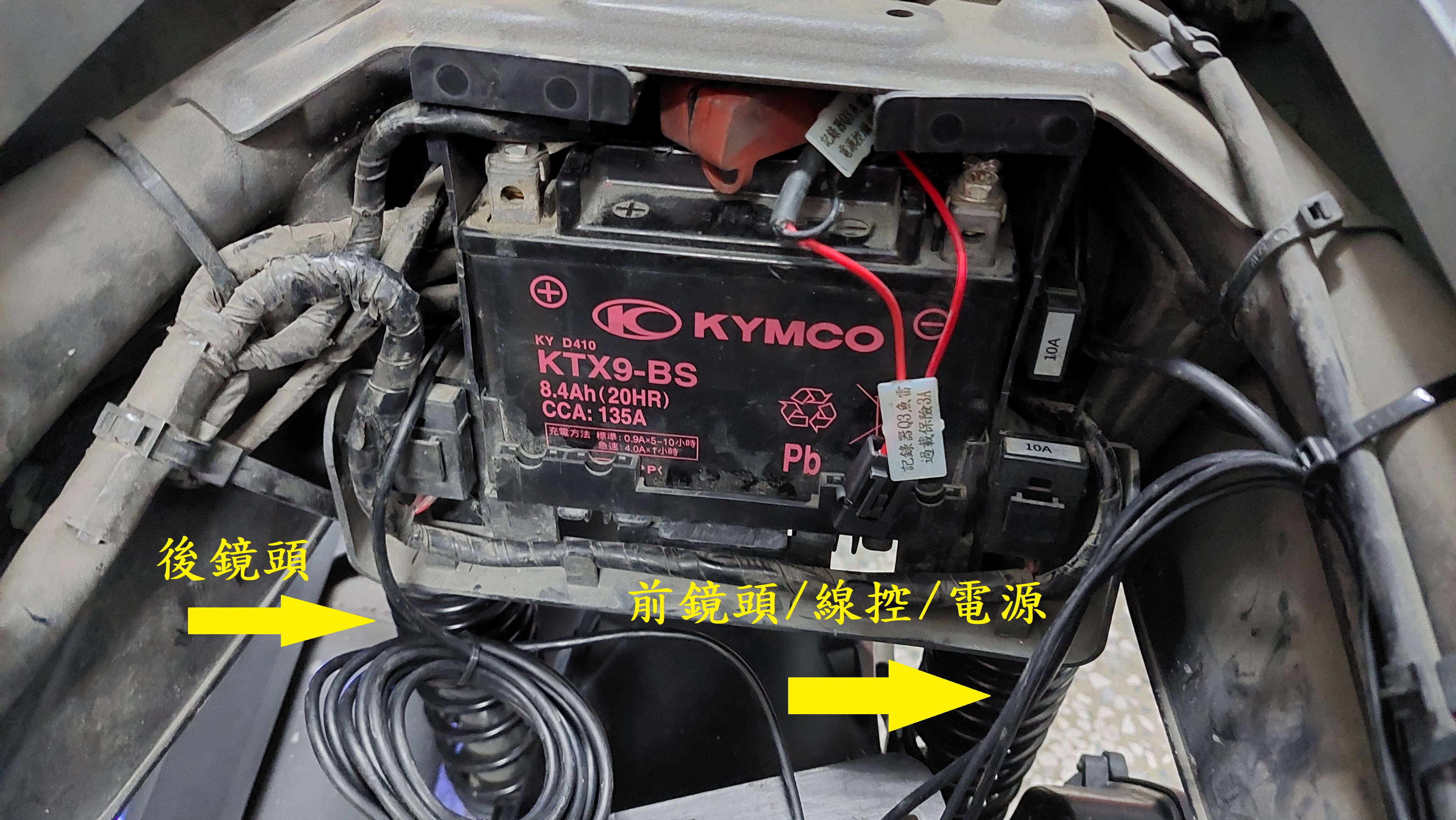 T-396雷霆S150紀錄器幫安裝S780PRO1557|小老婆汽機車資訊網