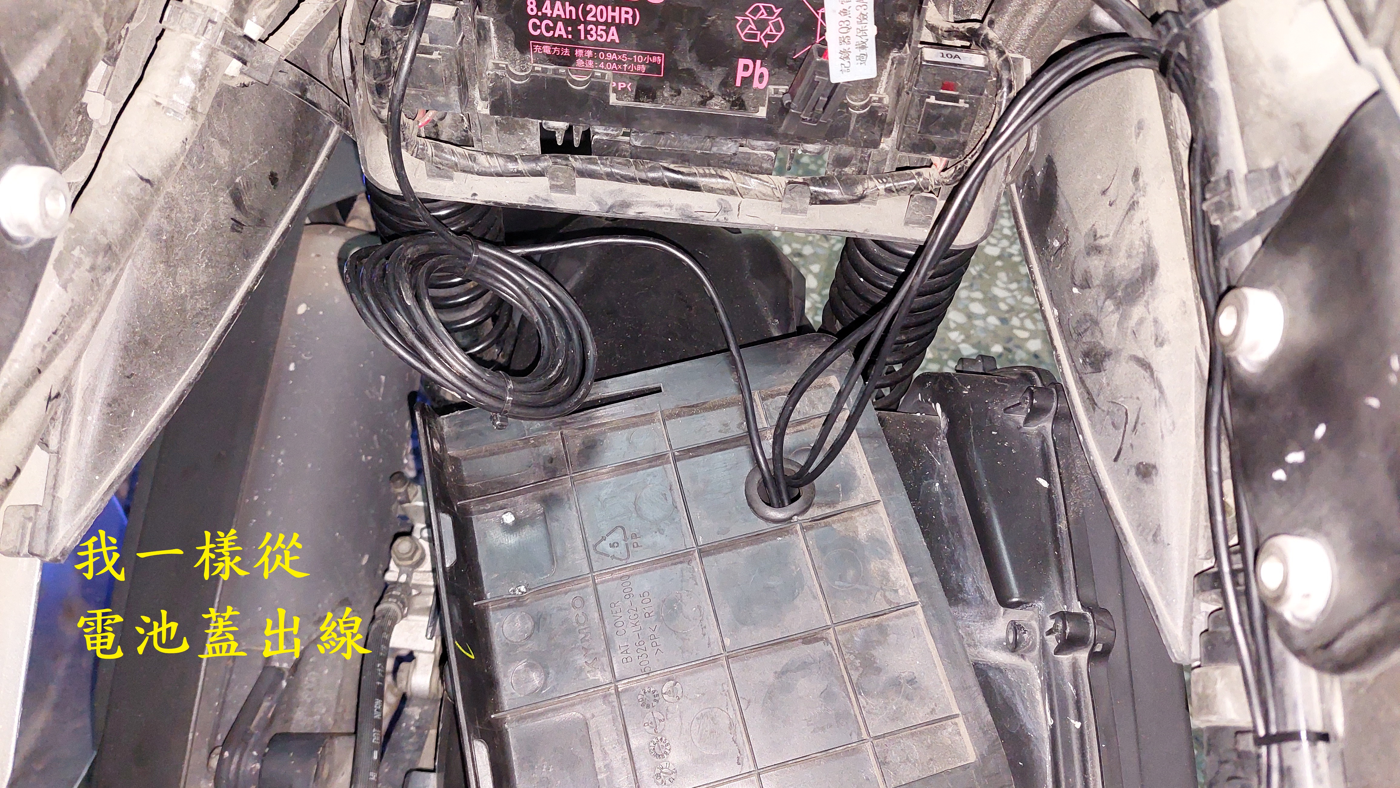 T-396雷霆S150紀錄器幫安裝S780PRO6831|小老婆汽機車資訊網